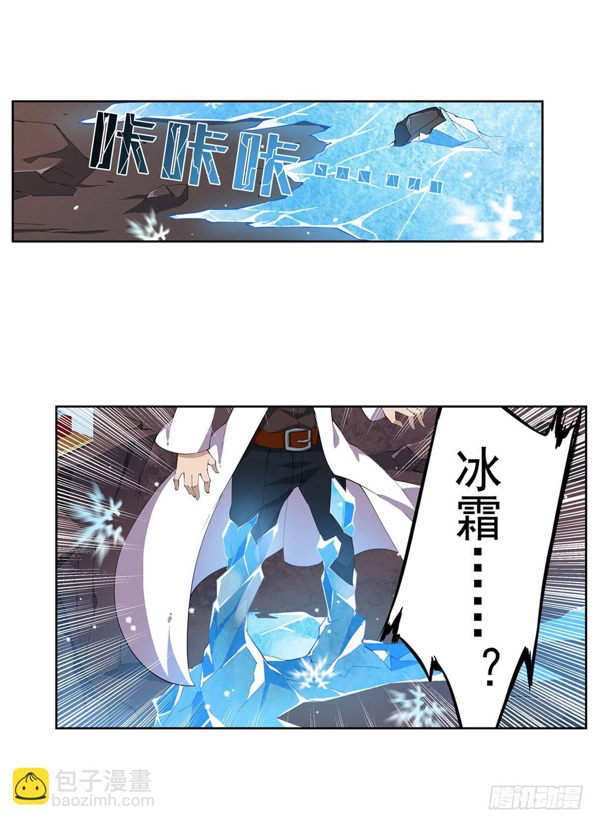 第32话-第34话