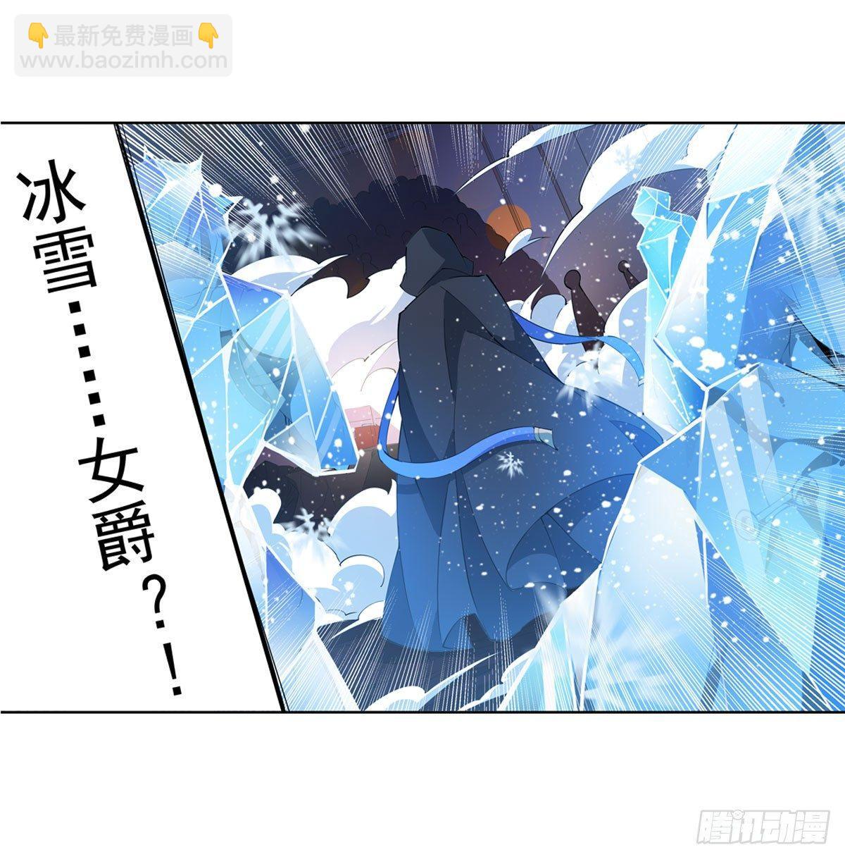 第32话-第34话