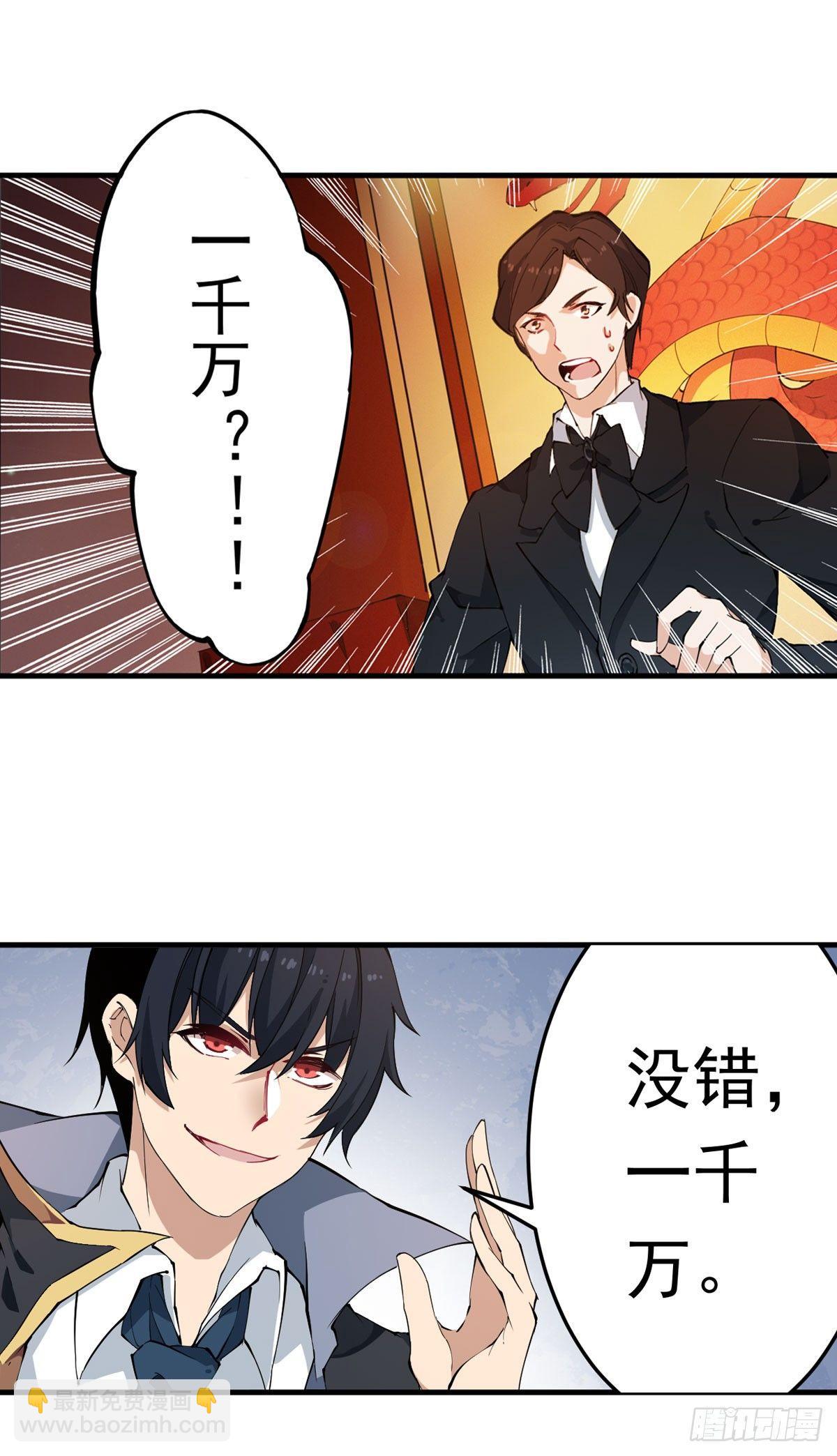 第32话-第34话