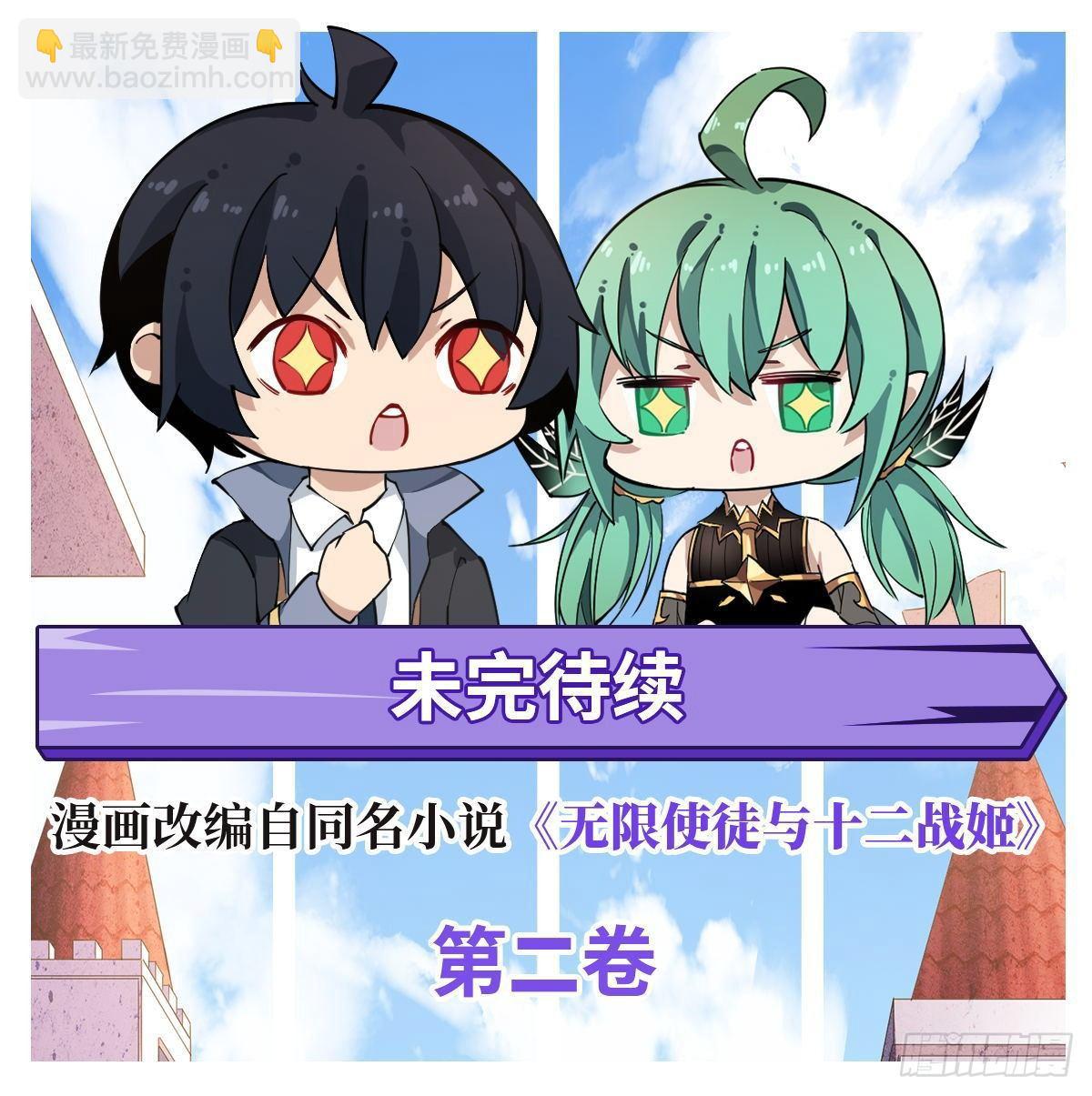 第32话-第34话