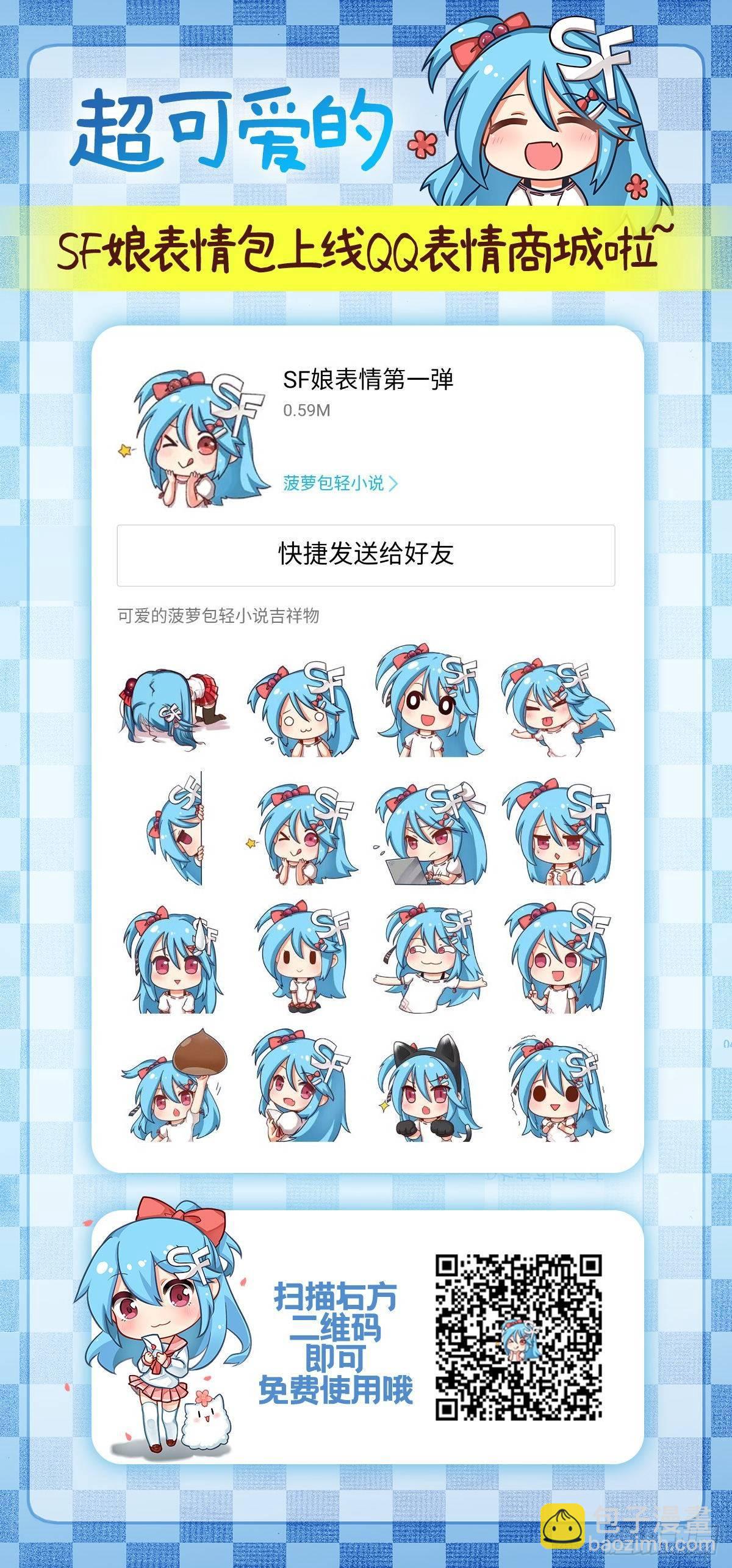 第32话-第34话