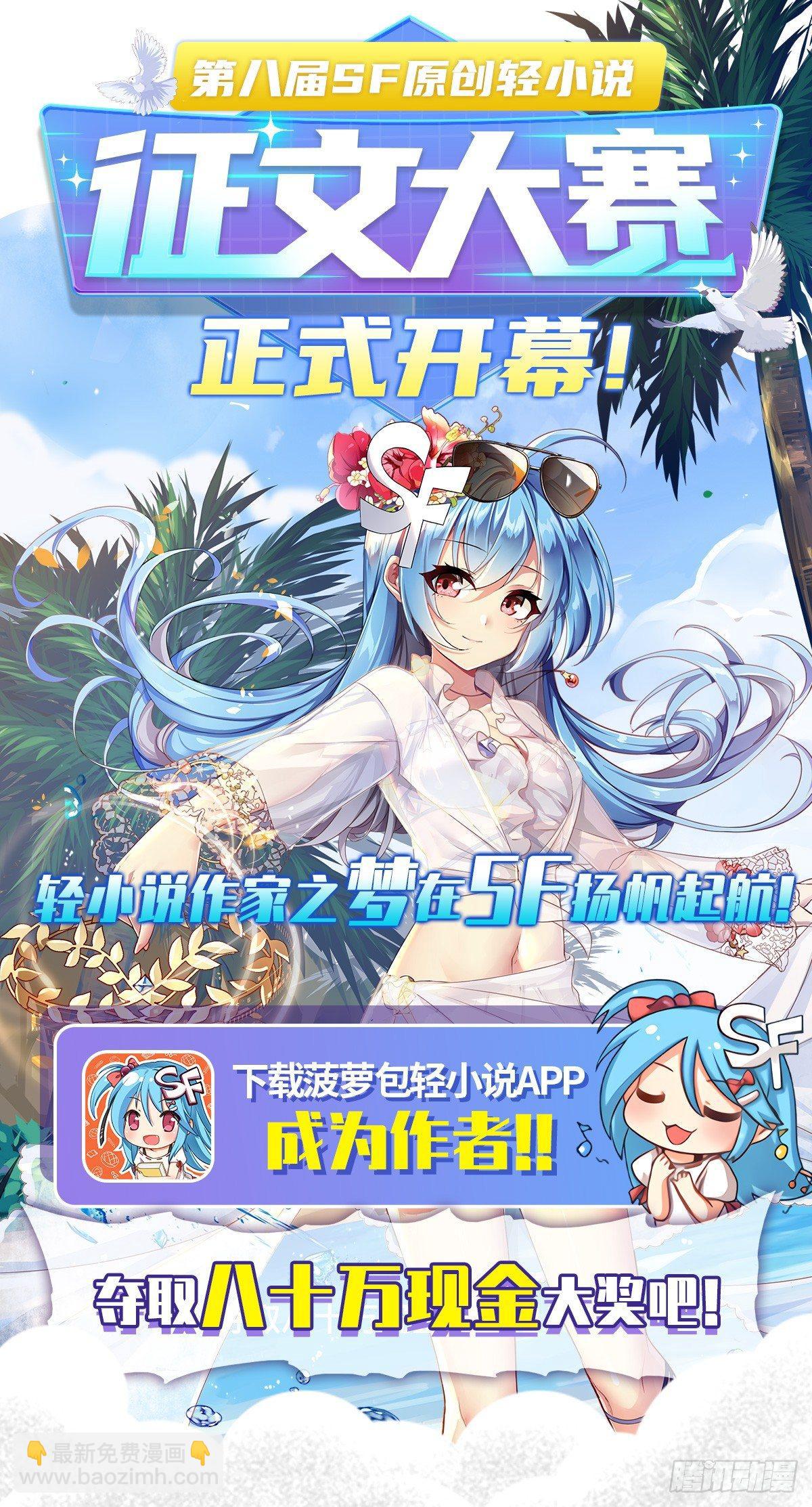 第32话-第34话