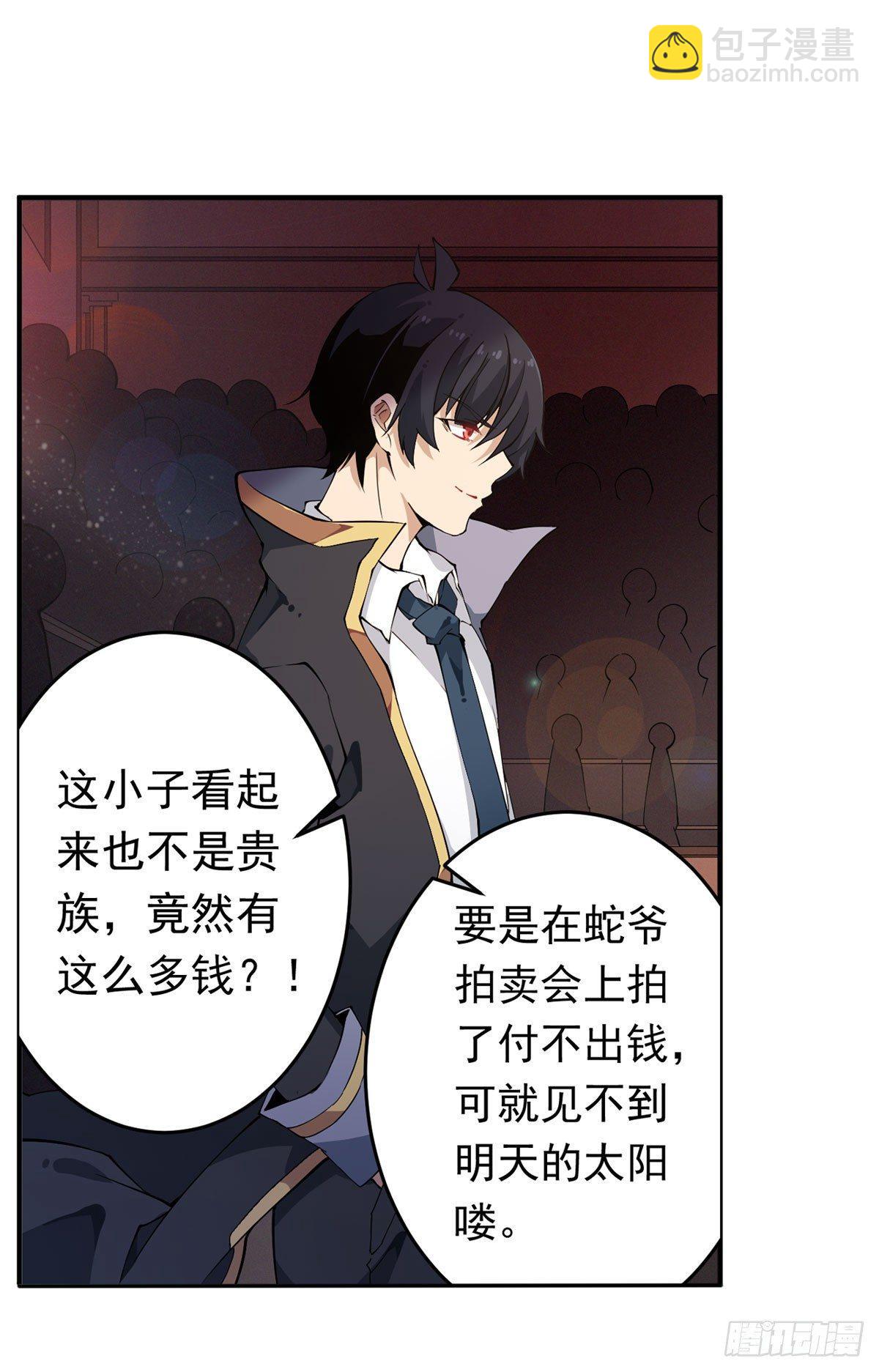 第32话-第34话