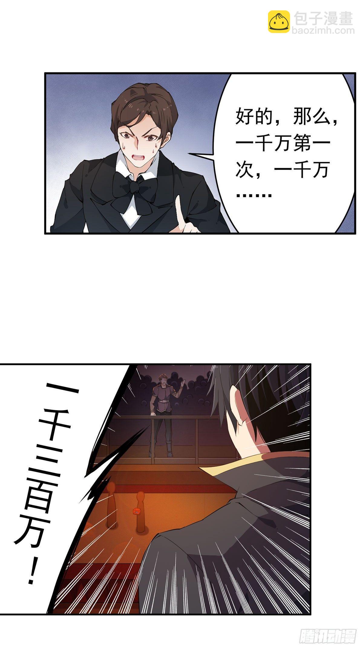 第32话-第34话