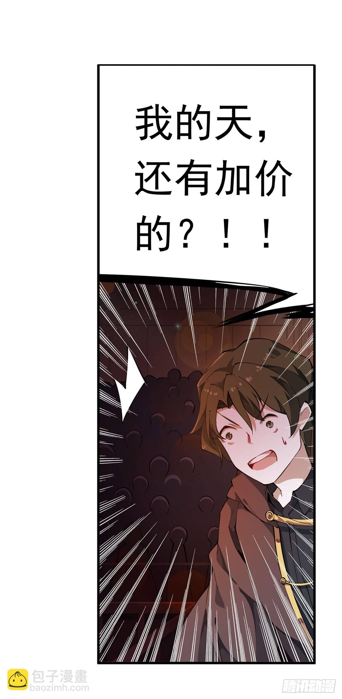第32话-第34话