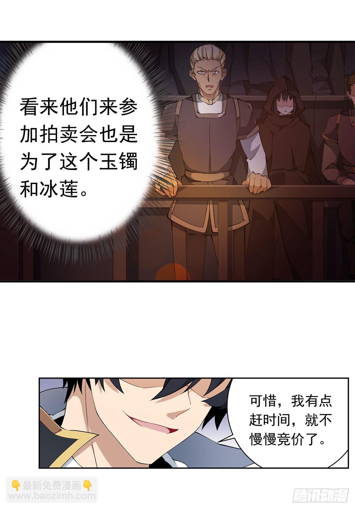 第32话-第34话