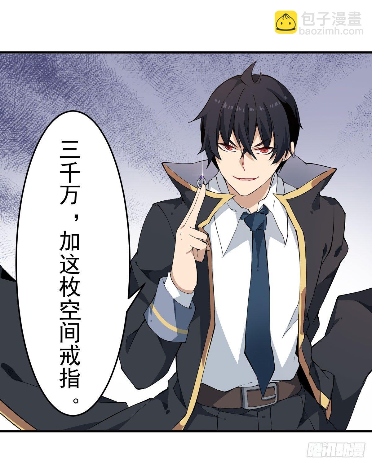 第32话-第34话