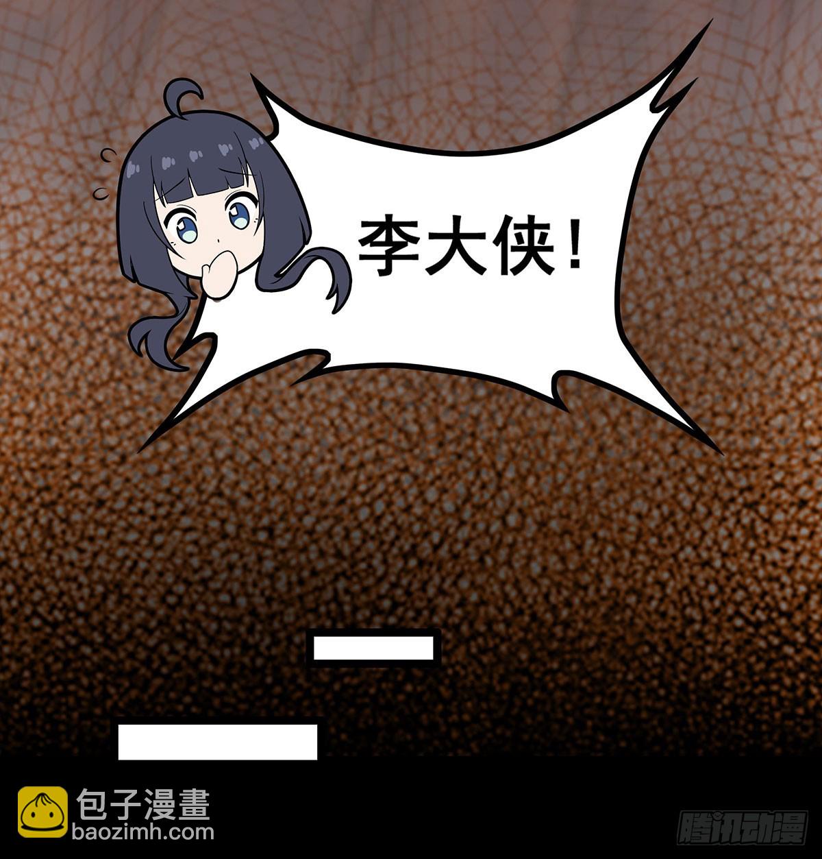 第328话 龙祖(1/2)-第332话