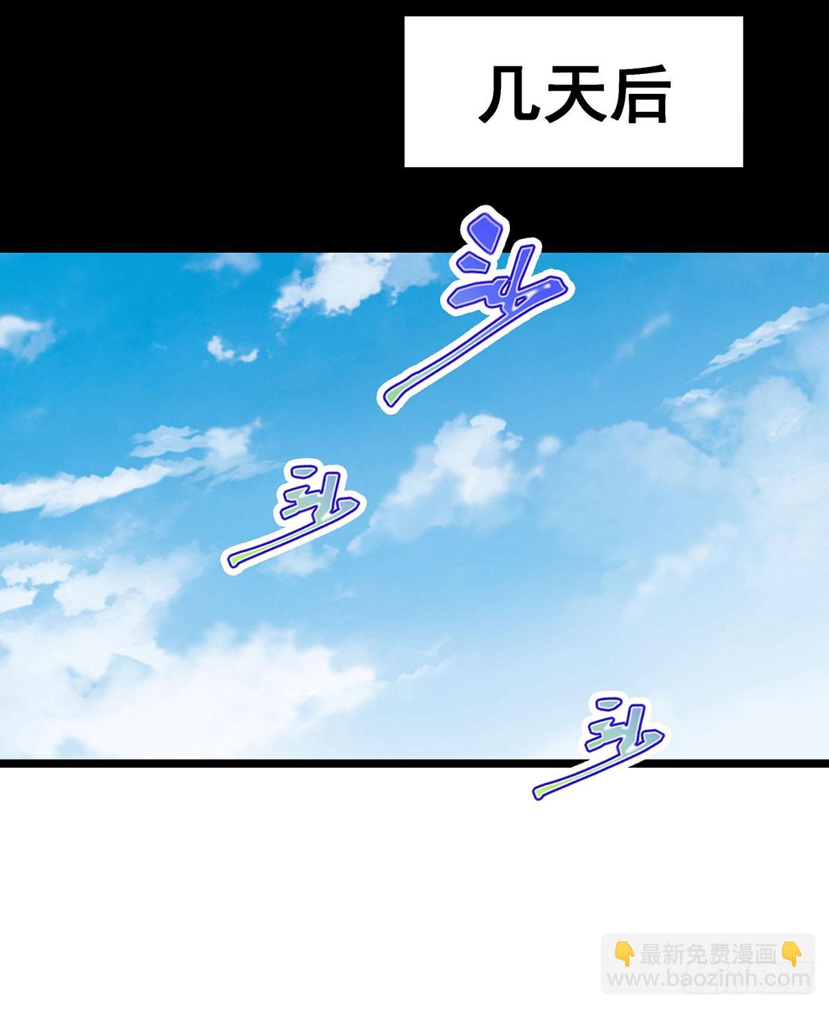 第328话 龙祖(1/2)-第332话