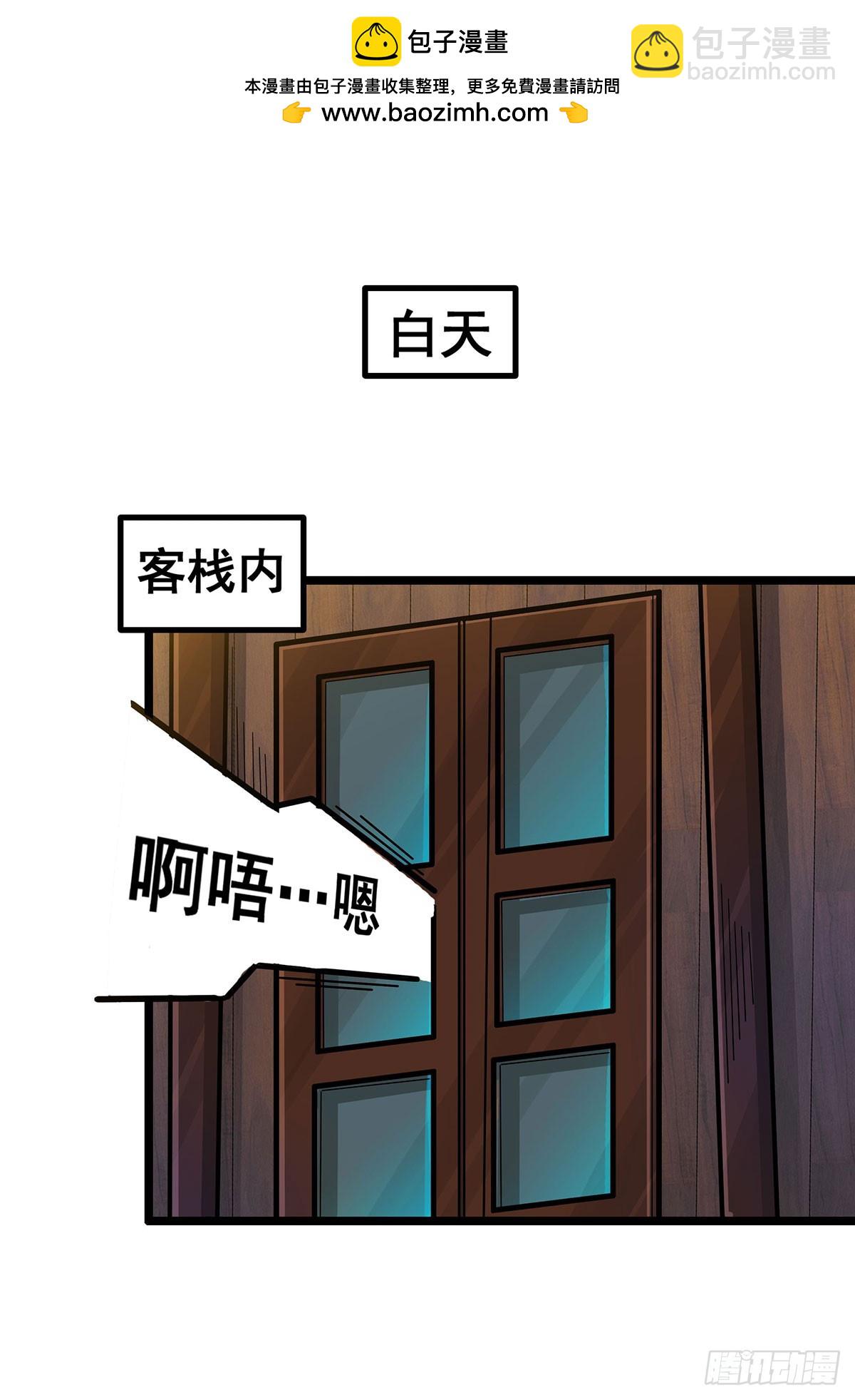 第328话 龙祖(1/2)-第332话