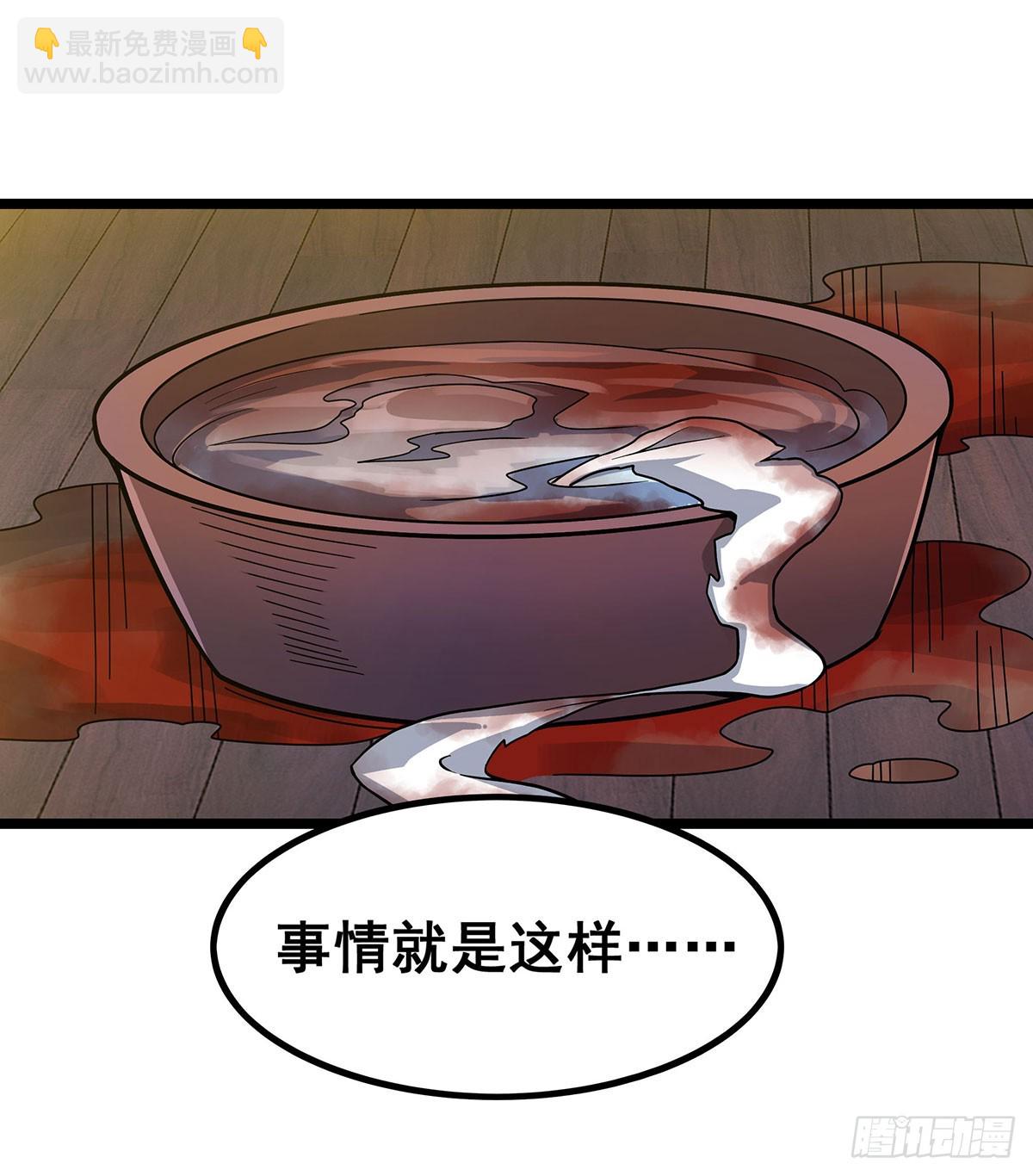 第328话 龙祖(1/2)-第332话