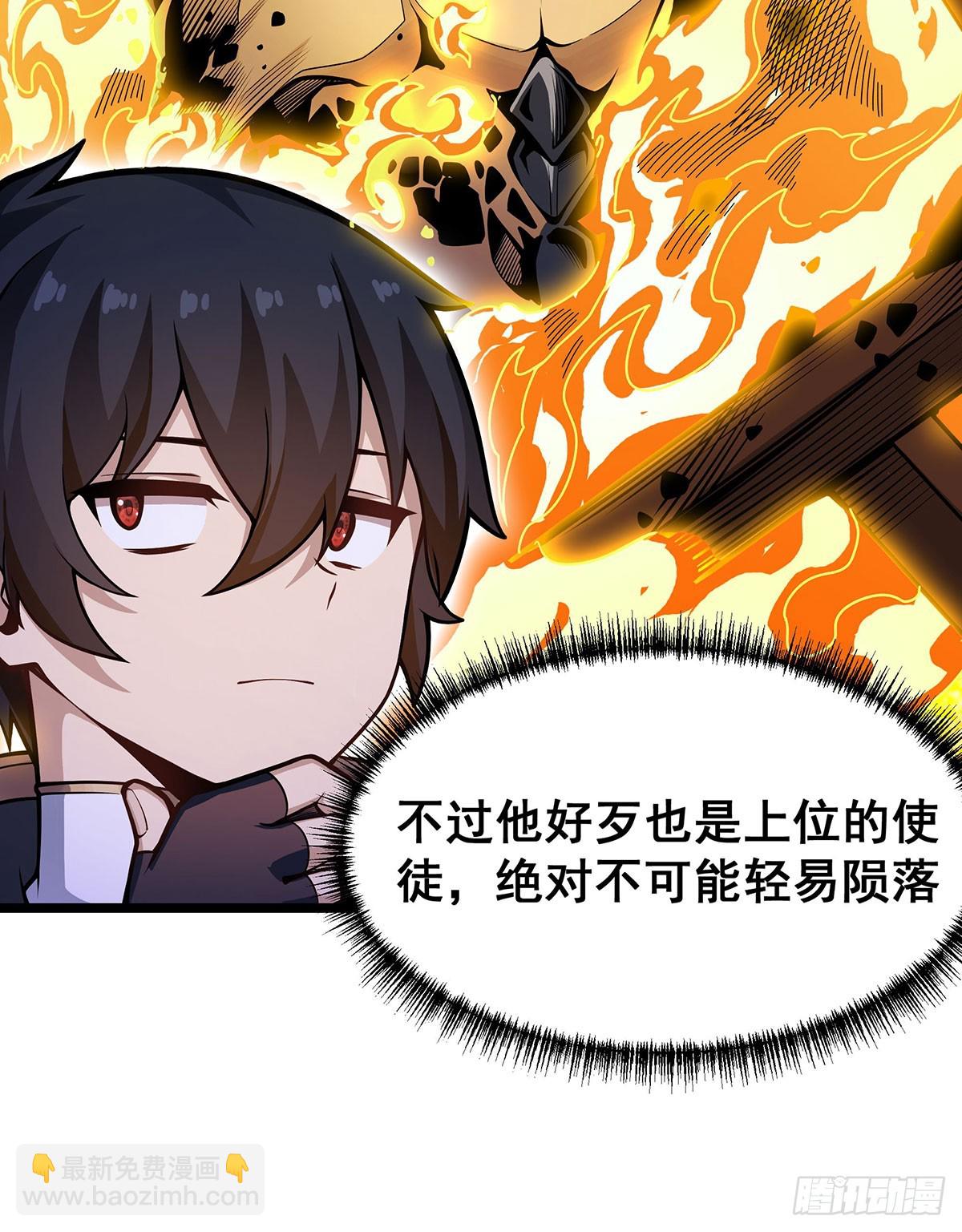第328话 龙祖(1/2)-第332话