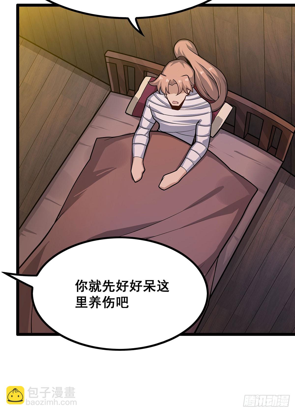 第328话 龙祖(1/2)-第332话