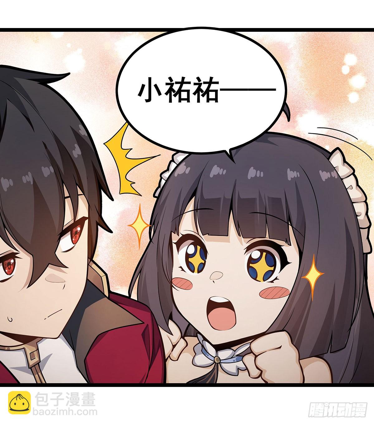 第328话 龙祖(1/2)-第332话