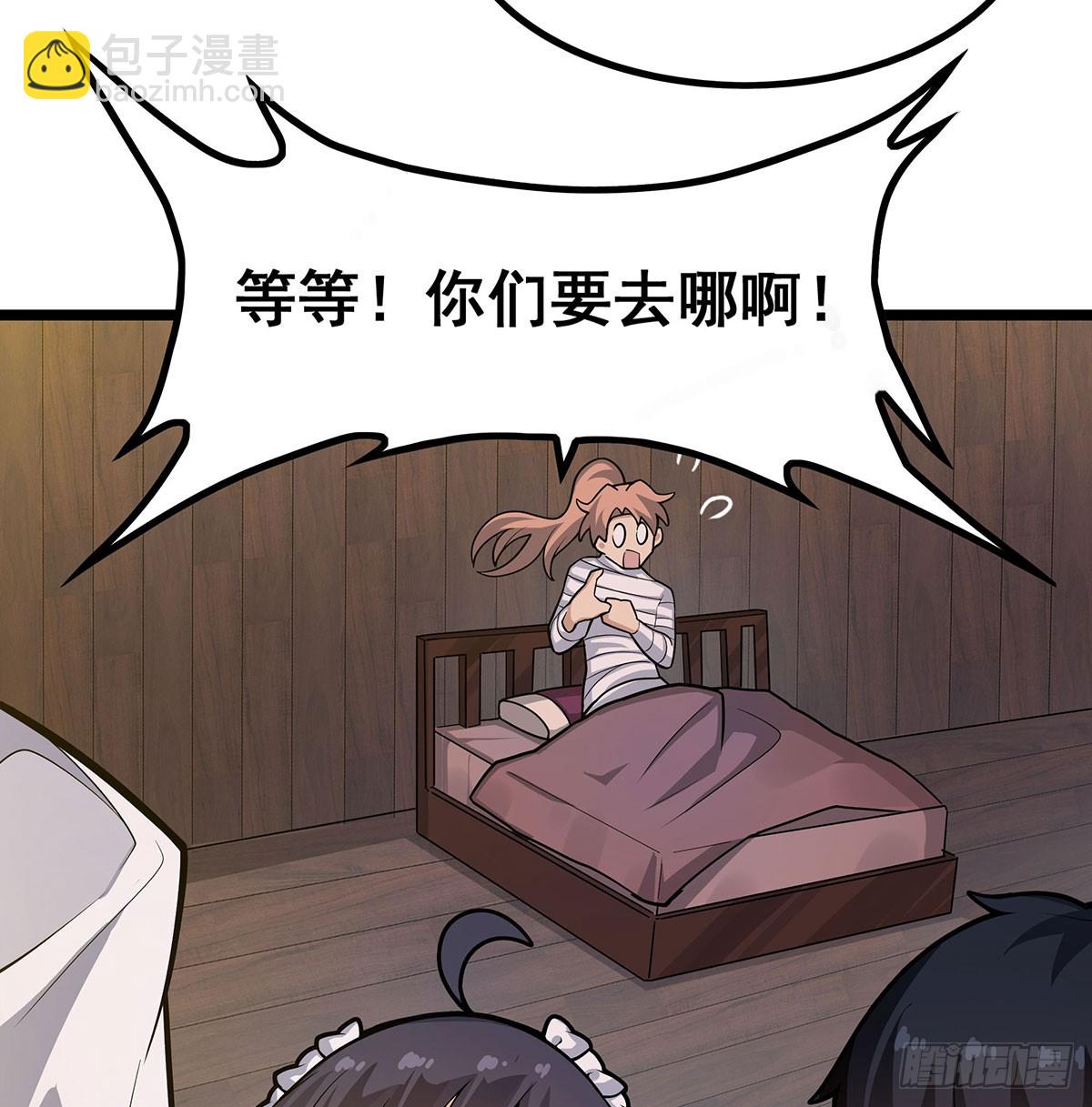 第328话 龙祖(1/2)-第332话