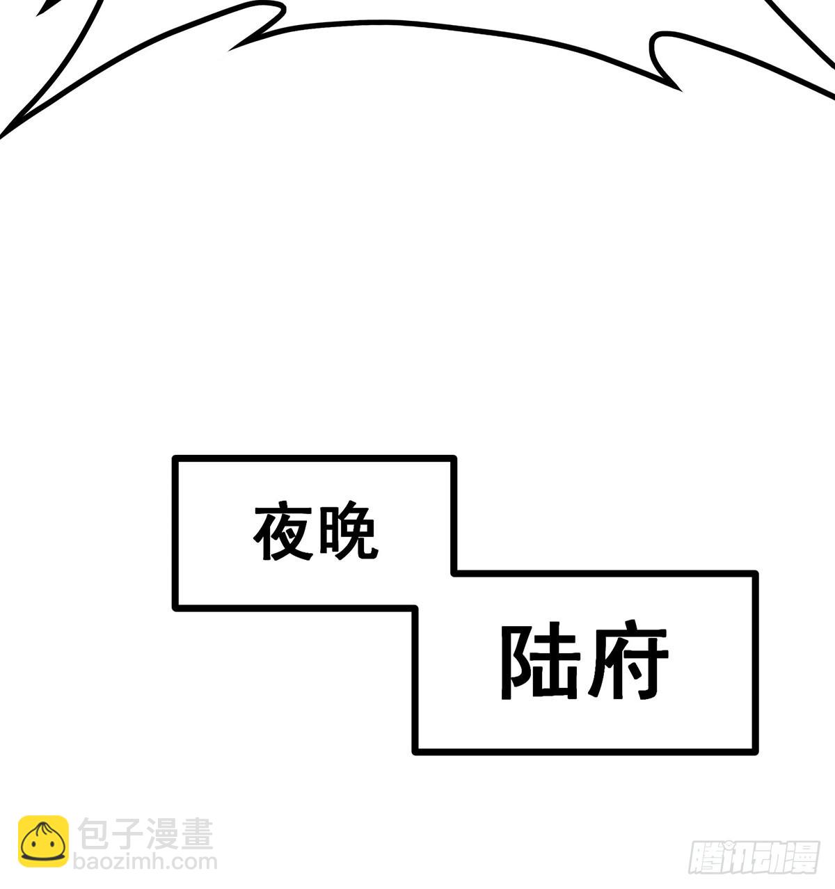 第328话 龙祖(1/2)-第332话