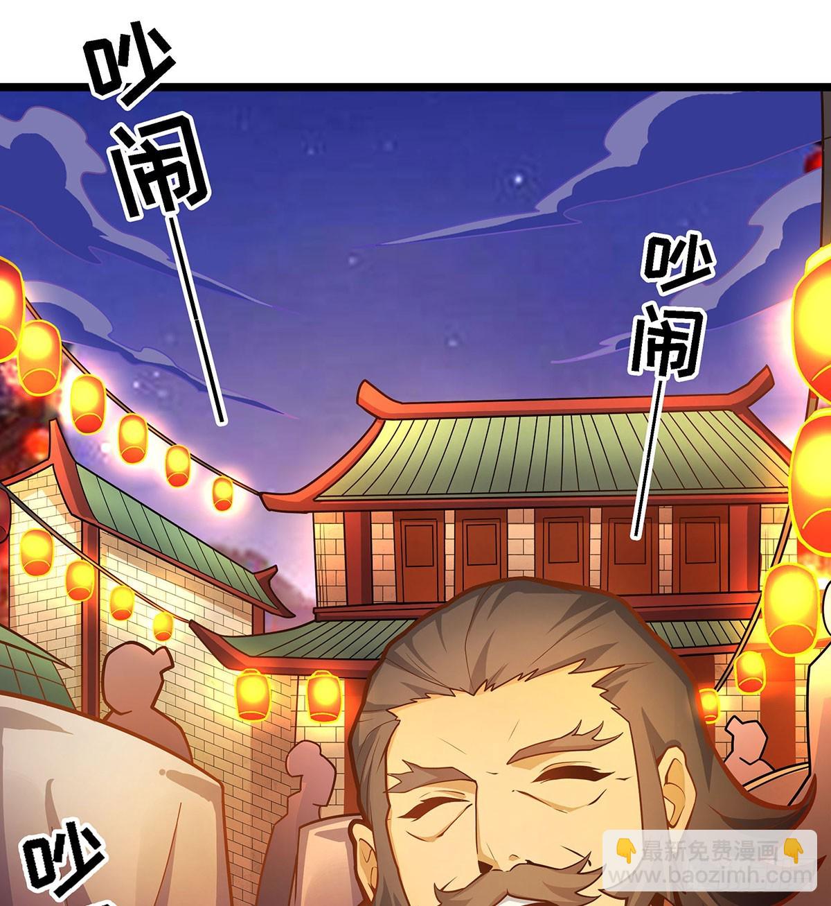 第328话 龙祖(1/2)-第332话