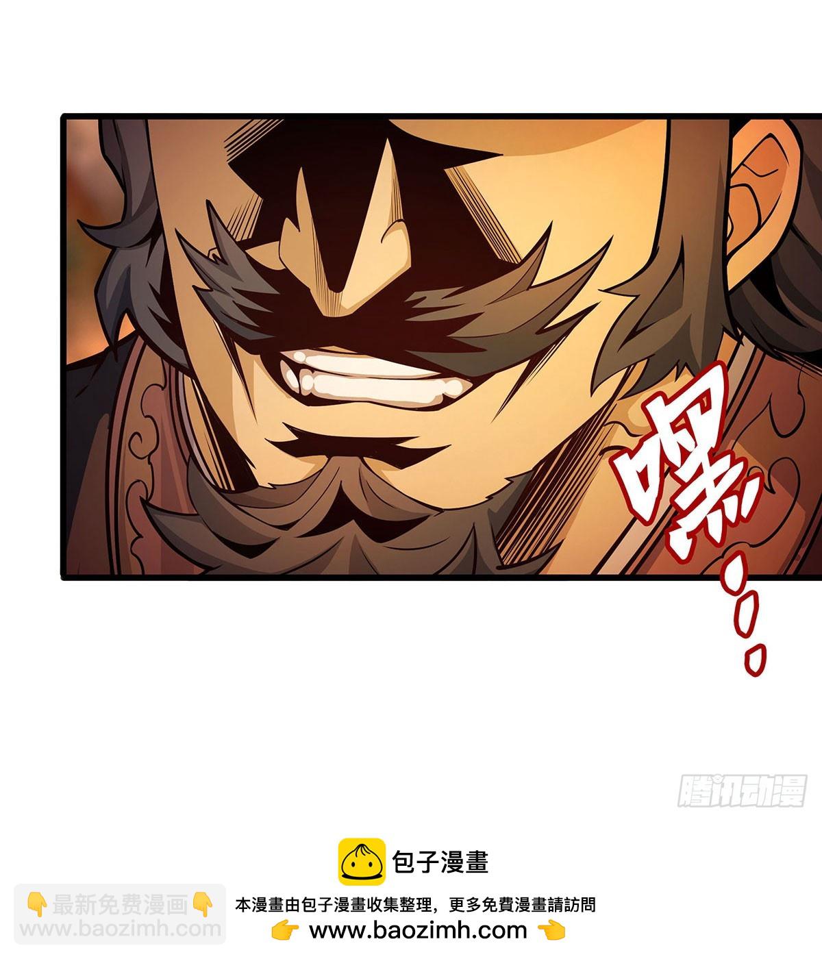 第328话 龙祖(1/2)-第332话