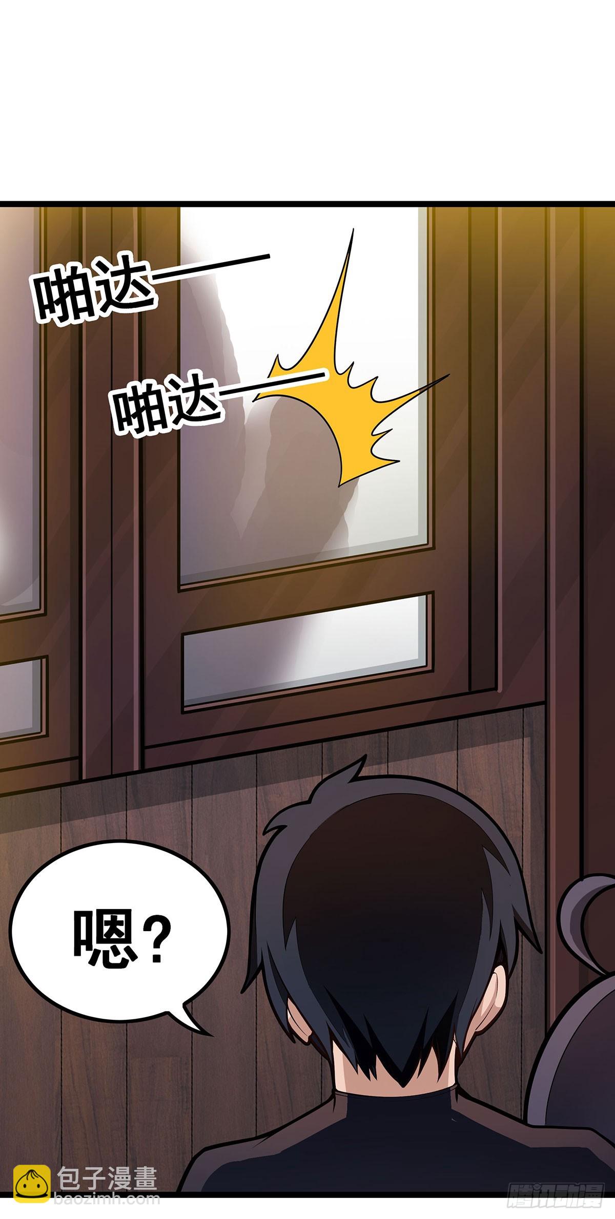 第328话 龙祖(1/2)-第332话