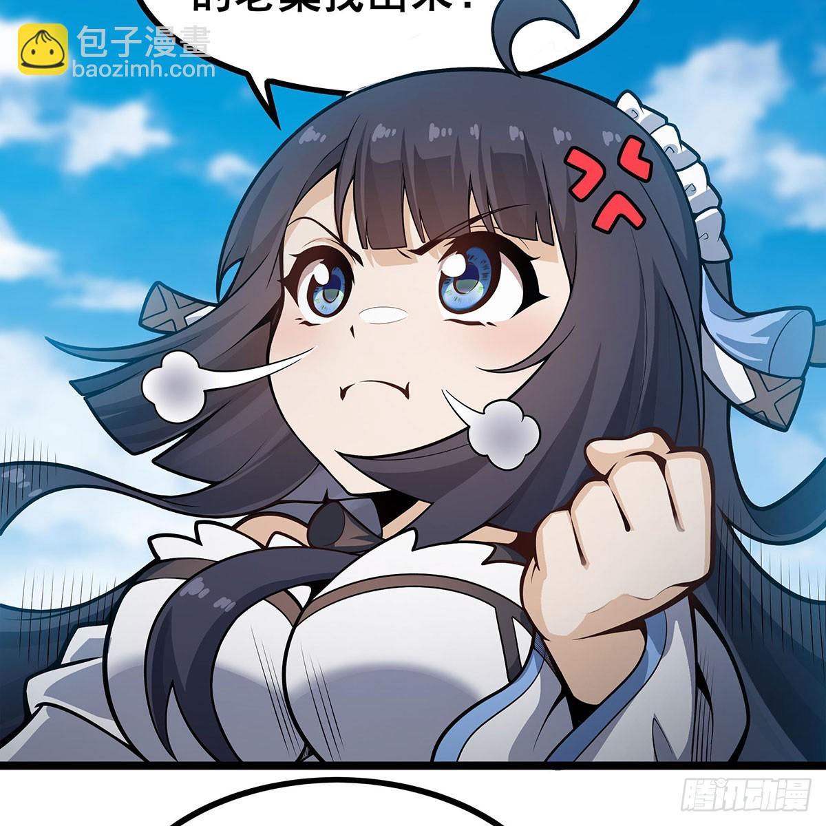 第330话 太嫩了(1/2)-第334话