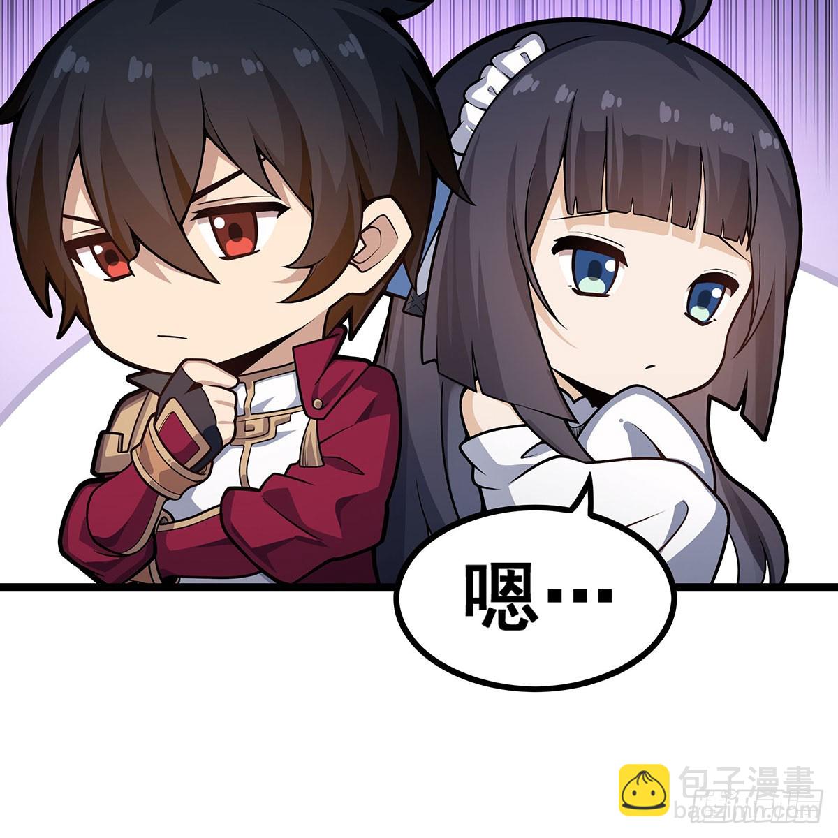 第330话 太嫩了(1/2)-第334话