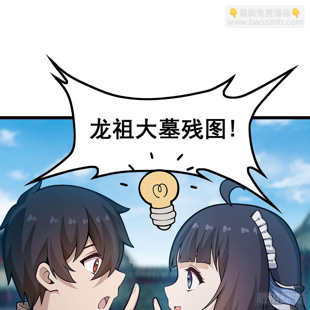 第330话 太嫩了(1/2)-第334话