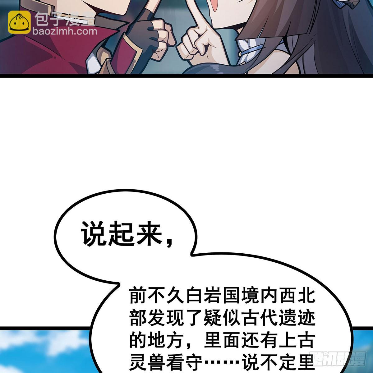 第330话 太嫩了(1/2)-第334话
