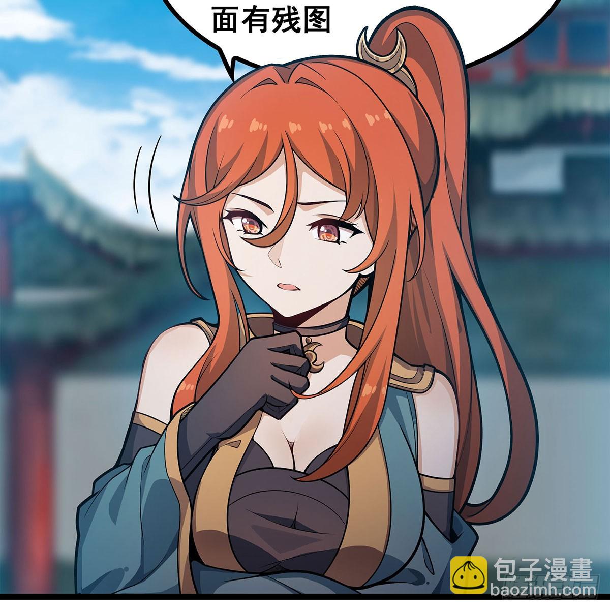 第330话 太嫩了(1/2)-第334话