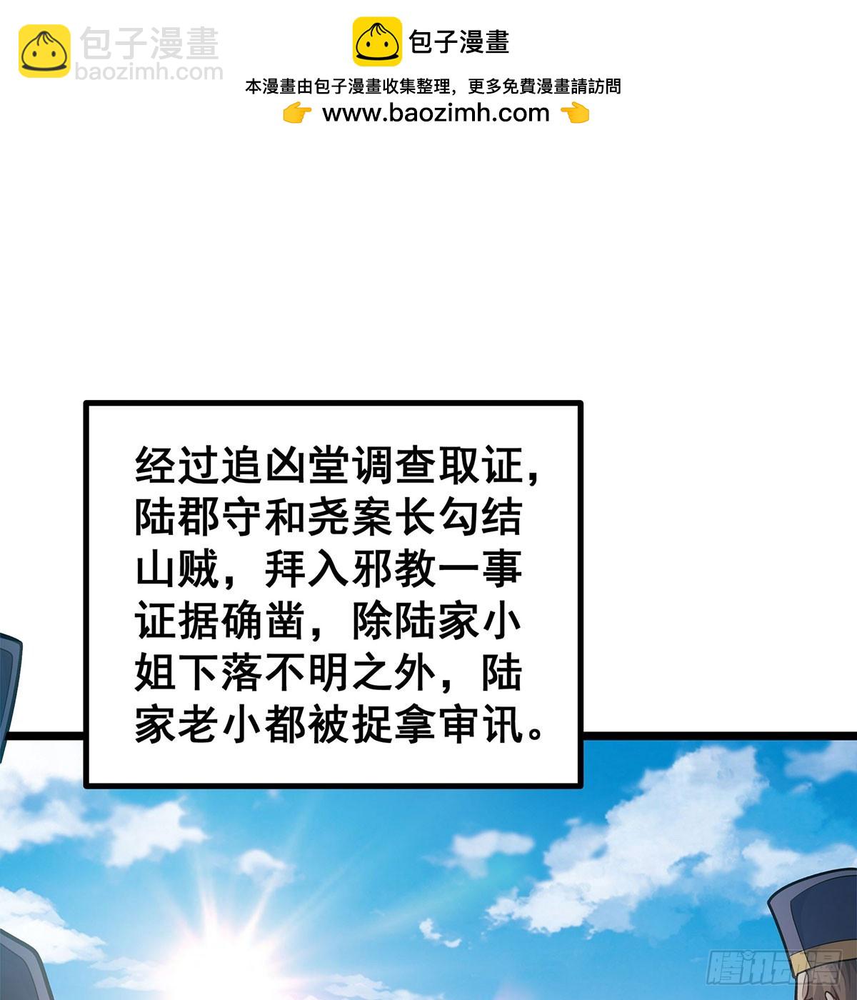 第330话 太嫩了(1/2)-第334话