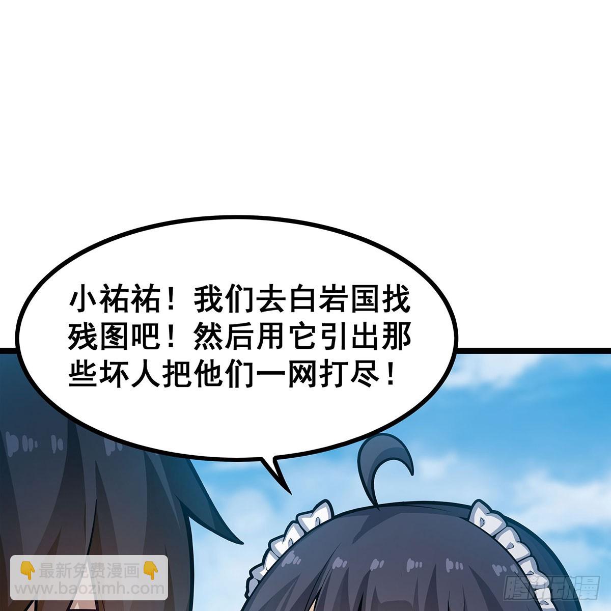 第330话 太嫩了(1/2)-第334话