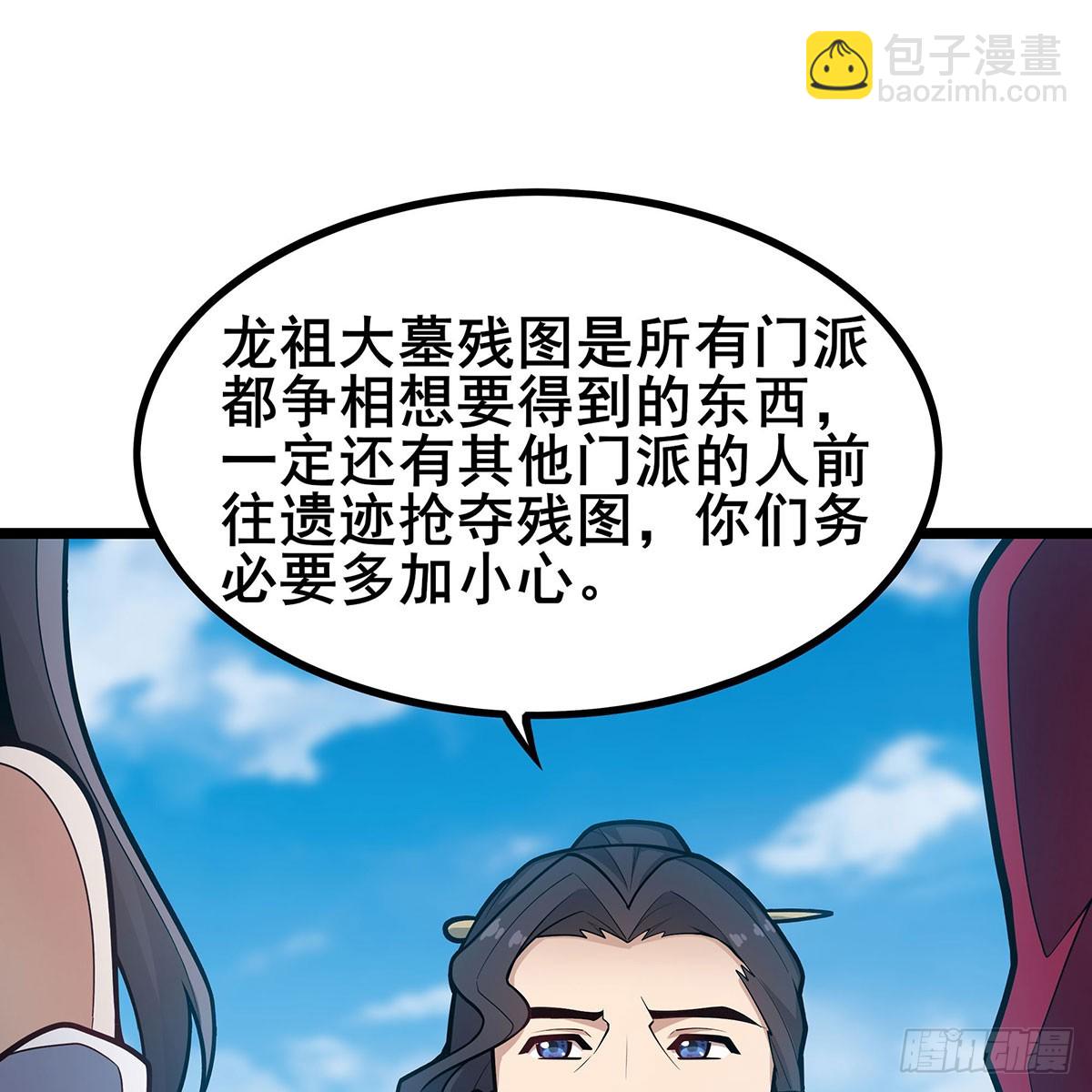 第330话 太嫩了(1/2)-第334话
