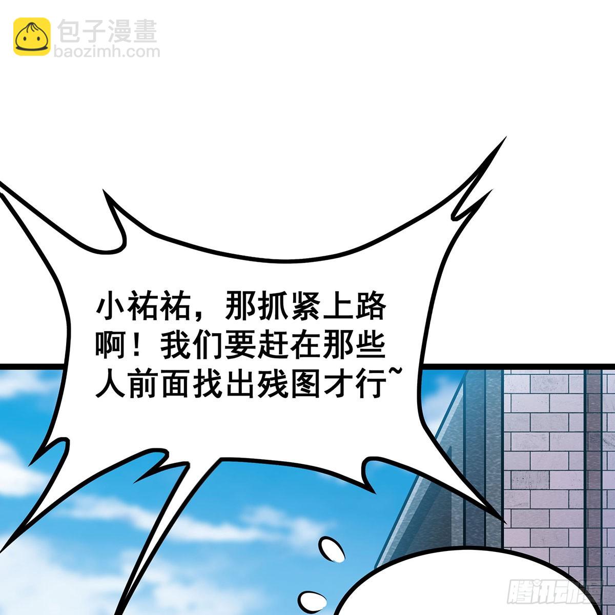 第330话 太嫩了(1/2)-第334话