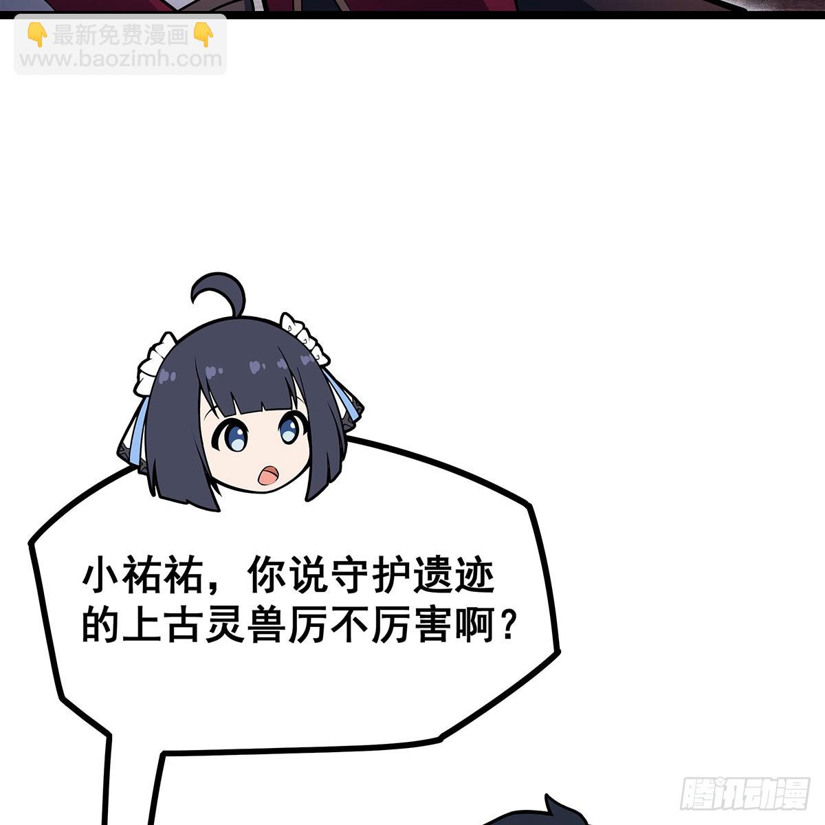 第330话 太嫩了(1/2)-第334话