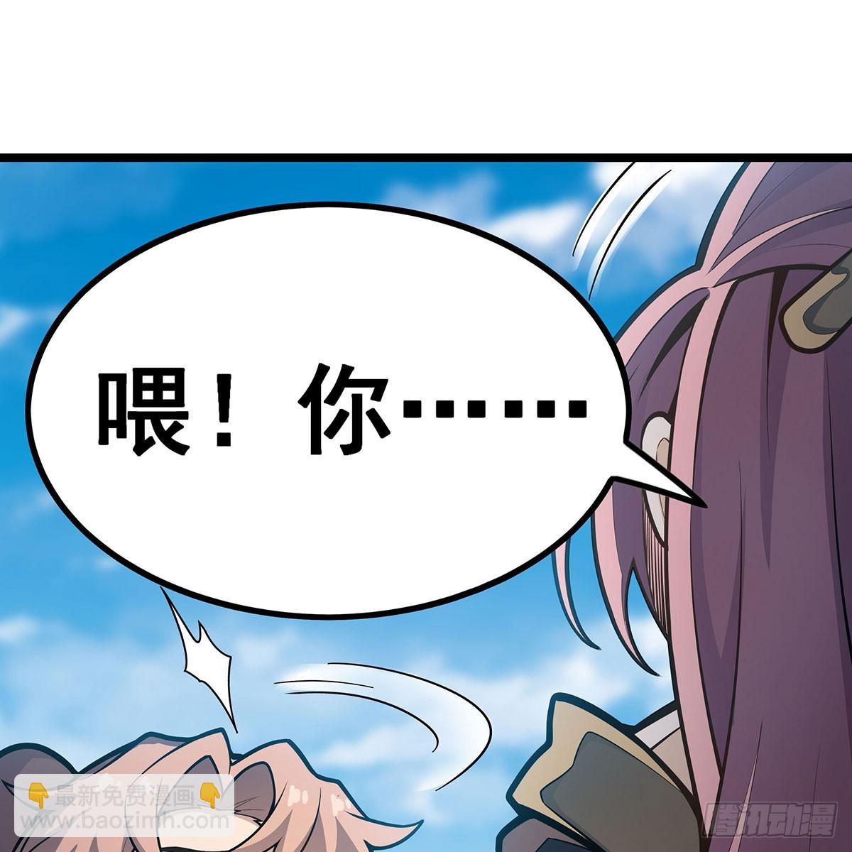 第330话 太嫩了(1/2)-第334话