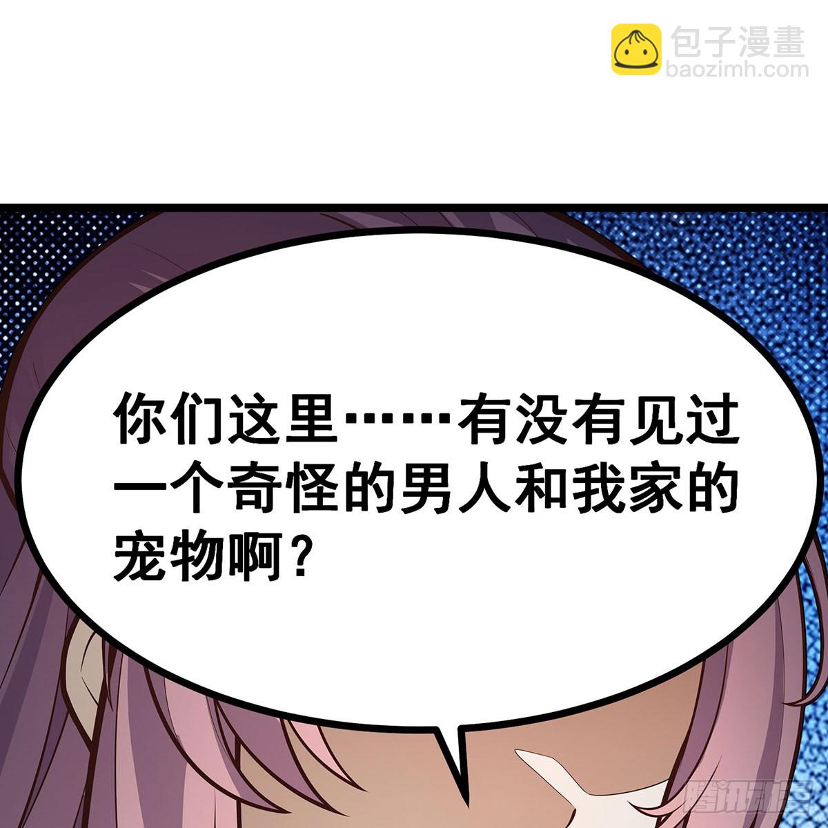 第330话 太嫩了(1/2)-第334话