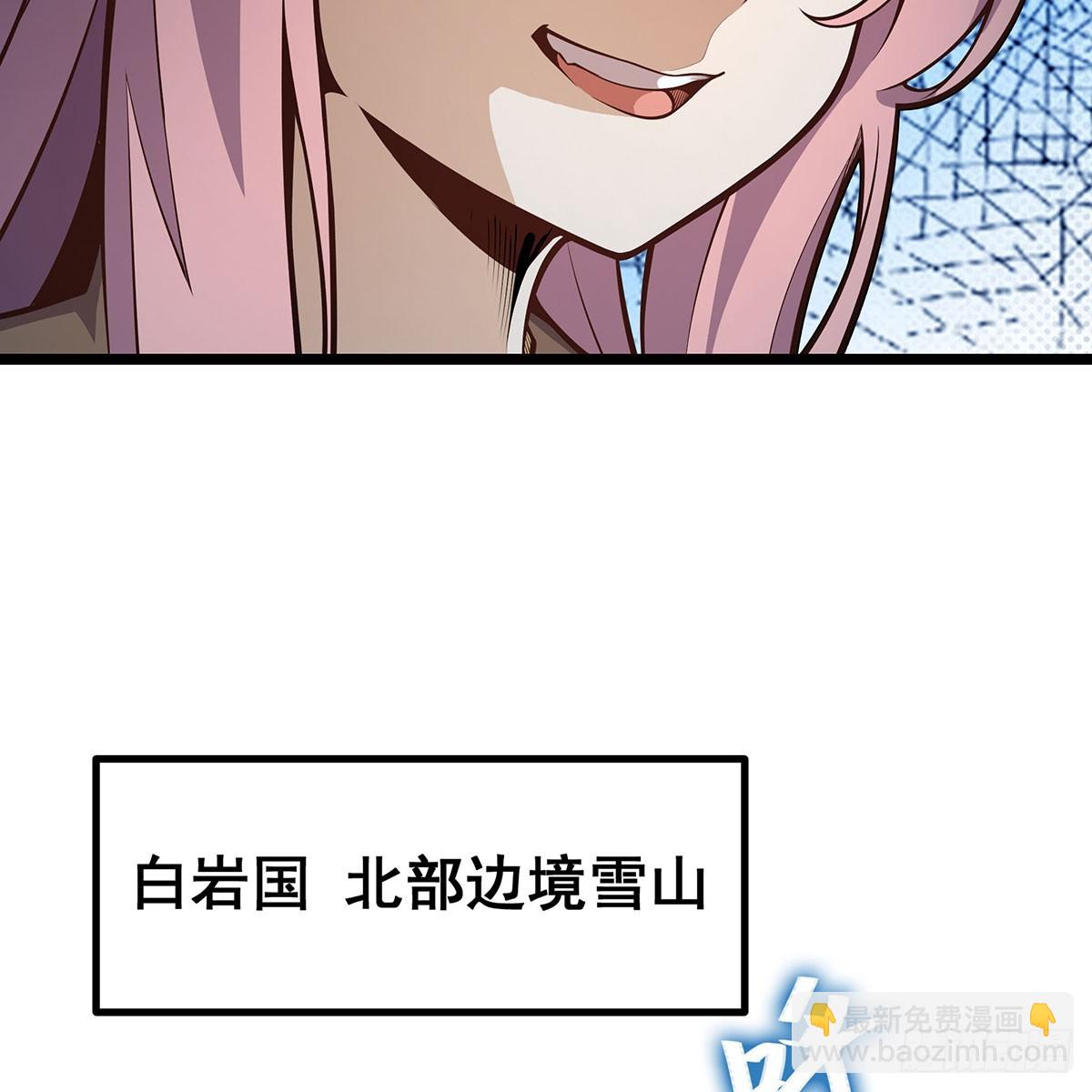 第330话 太嫩了(1/2)-第334话