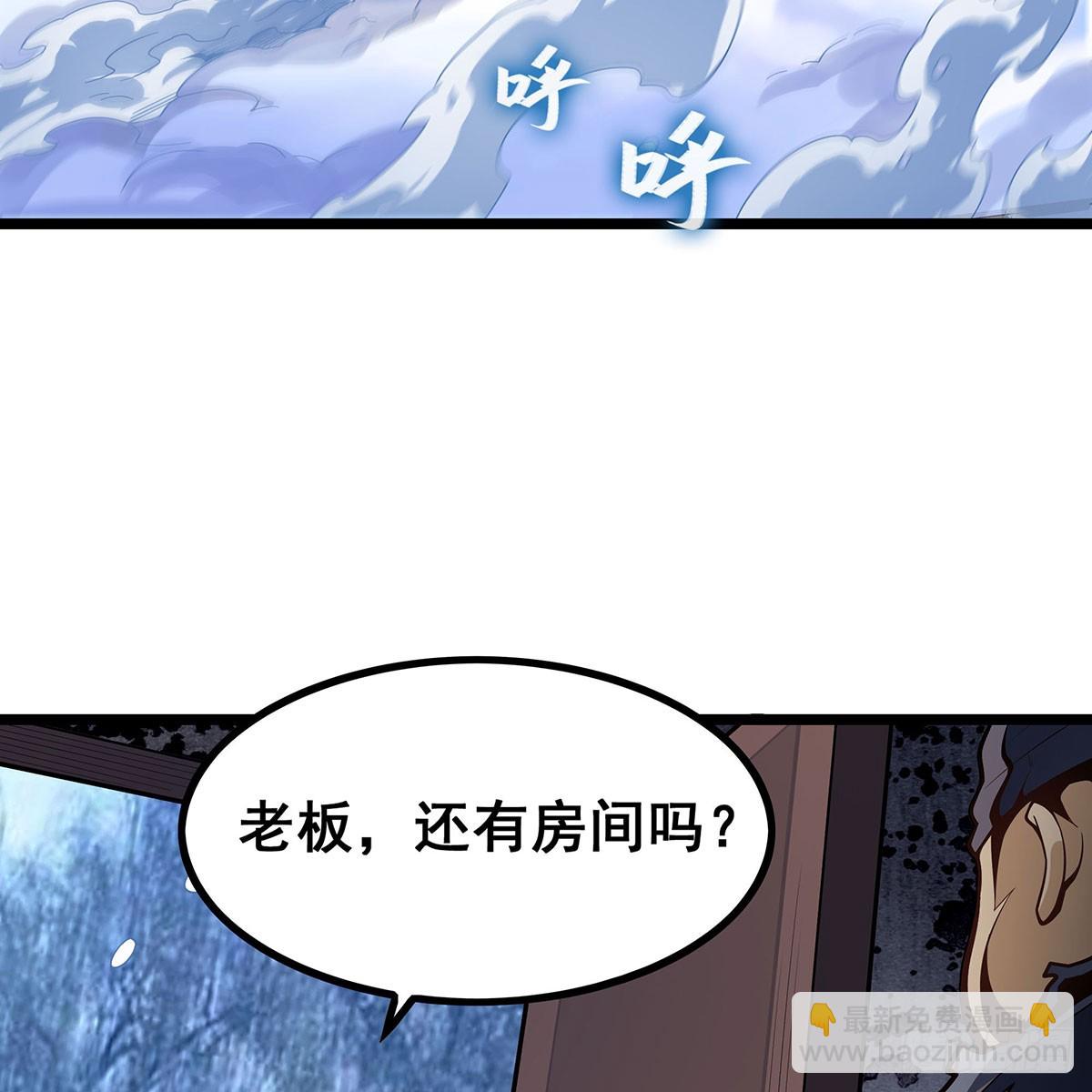 第330话 太嫩了(1/2)-第334话