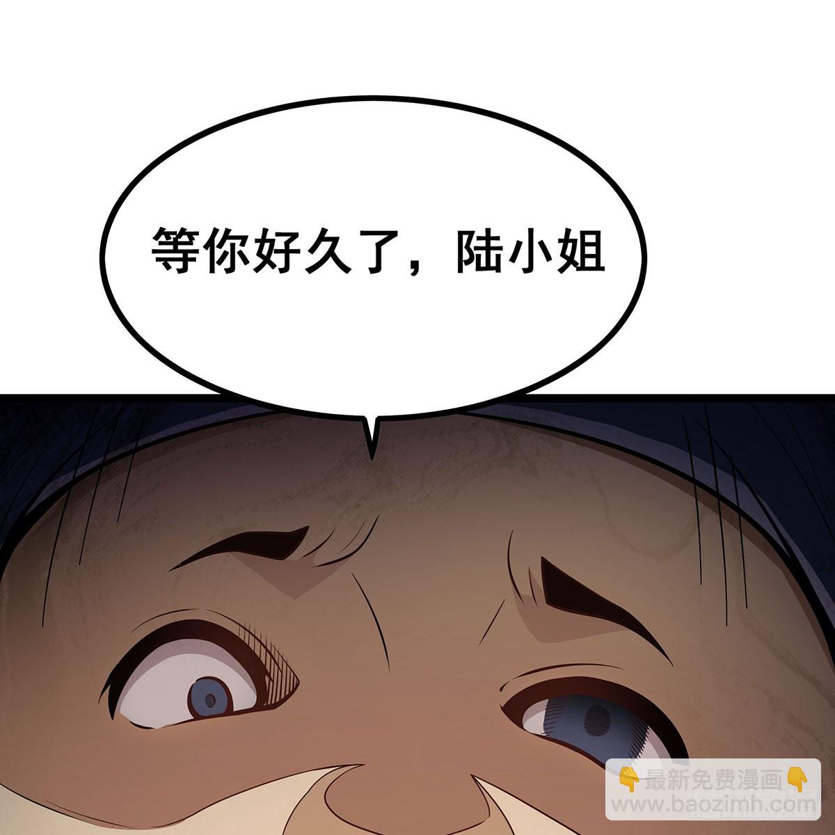 第330话 太嫩了(1/2)-第334话