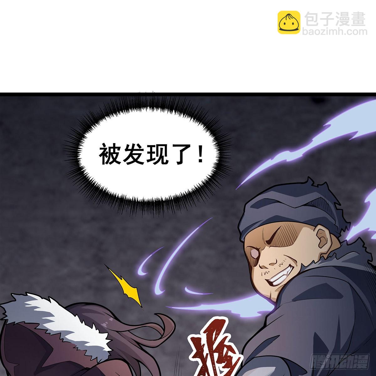 第330话 太嫩了(1/2)-第334话