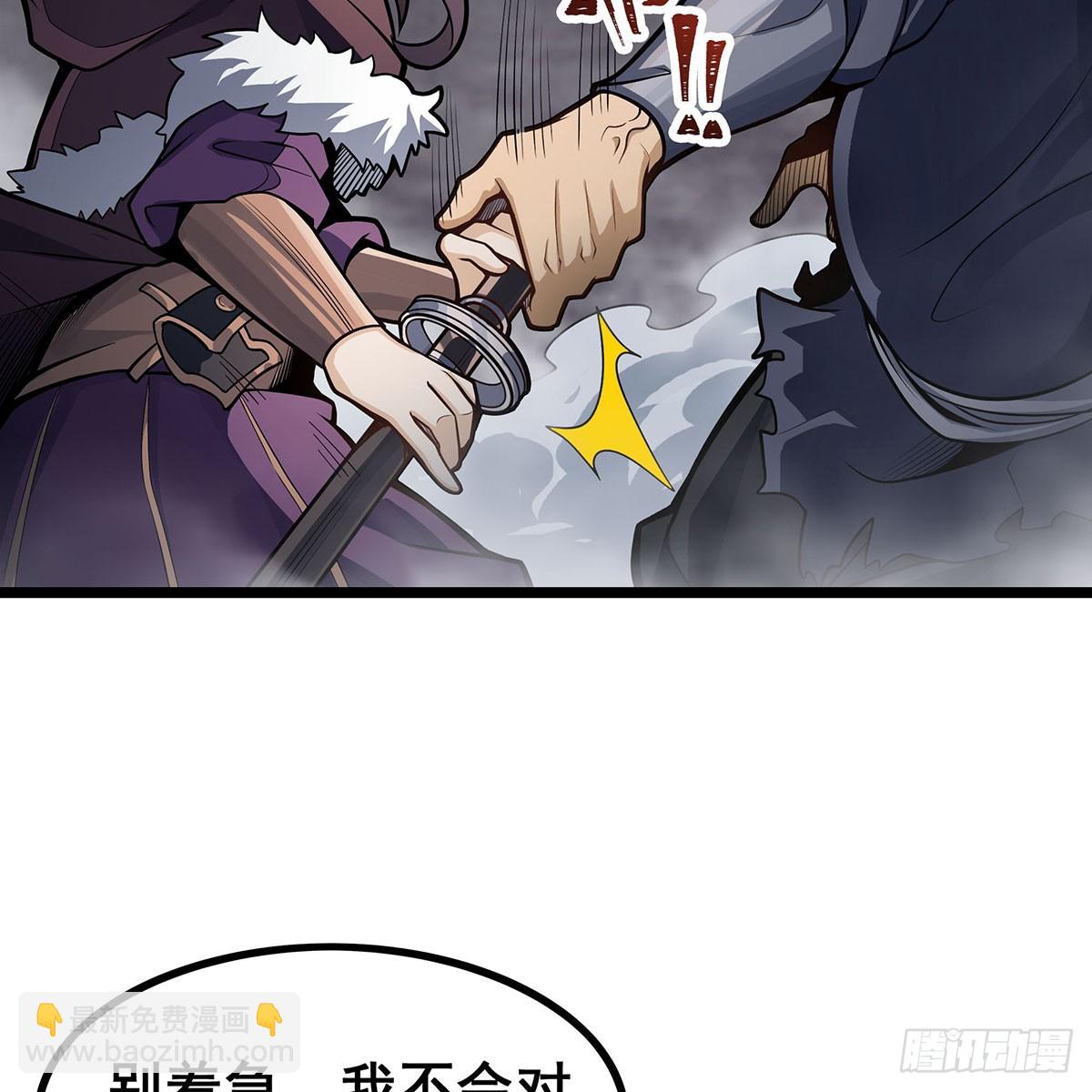 第330话 太嫩了(1/2)-第334话