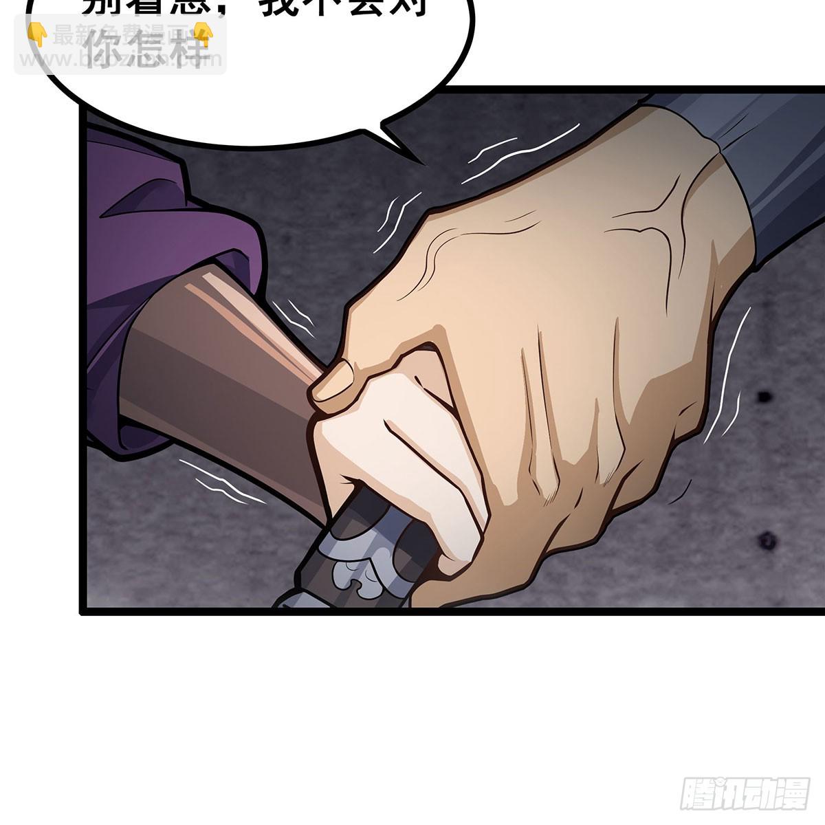 第330话 太嫩了(1/2)-第334话