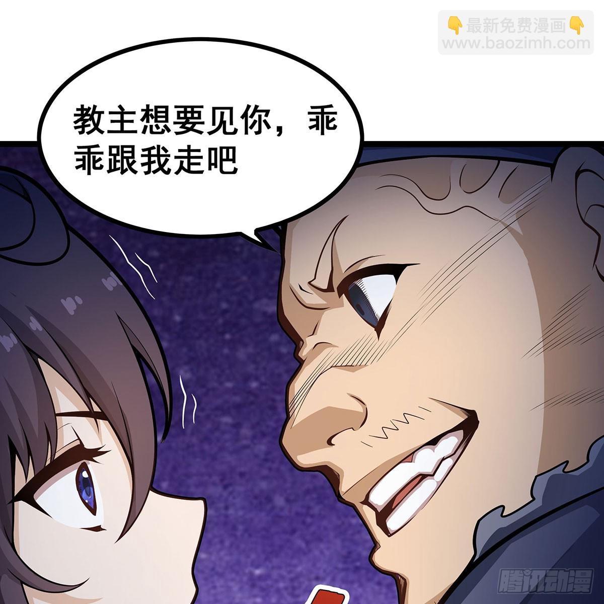 第330话 太嫩了(1/2)-第334话