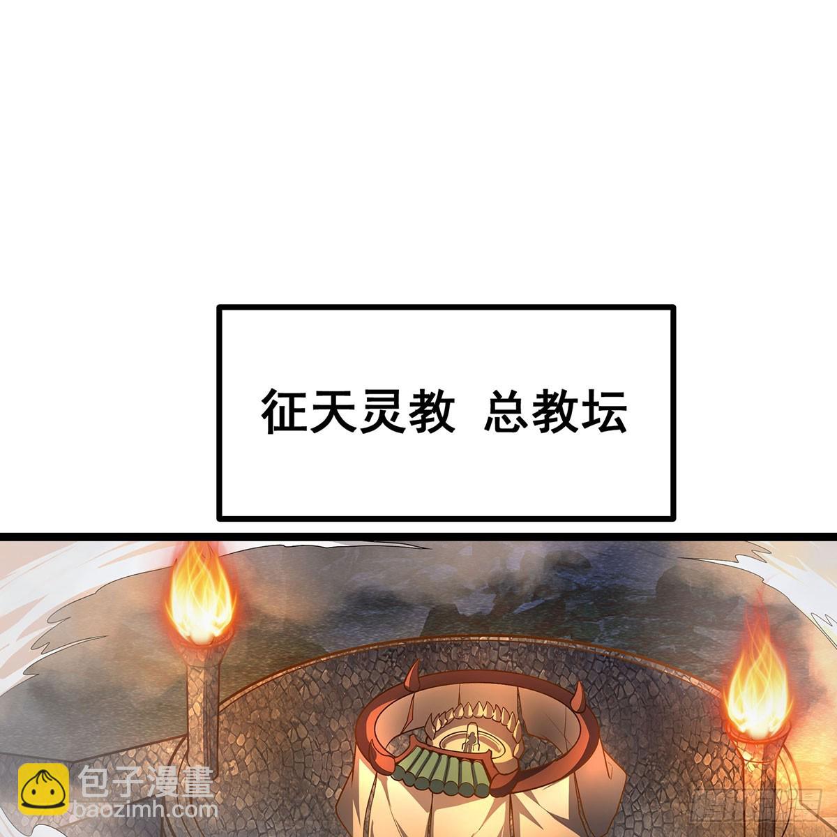 第330话 太嫩了(1/2)-第334话