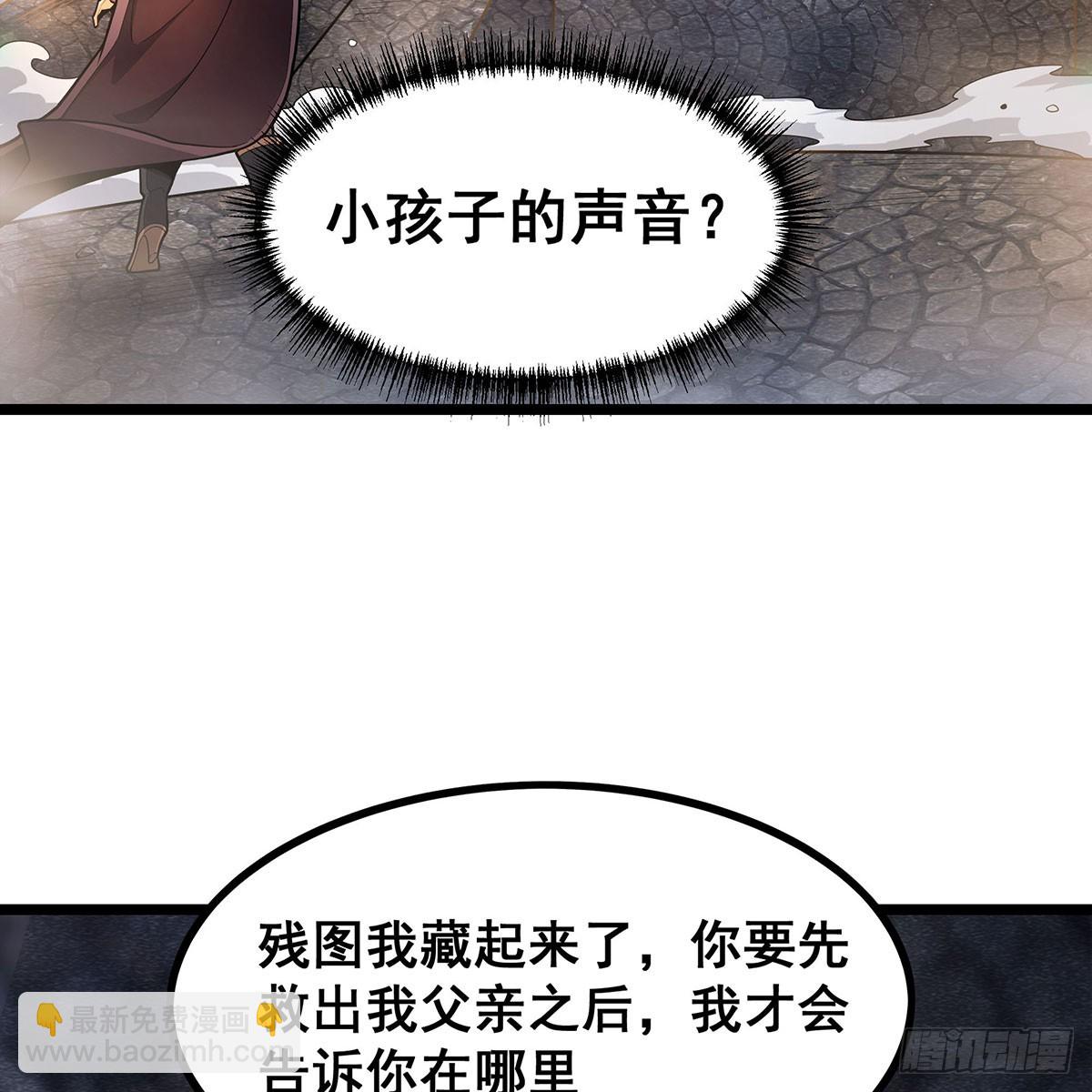 第330话 太嫩了(1/2)-第334话