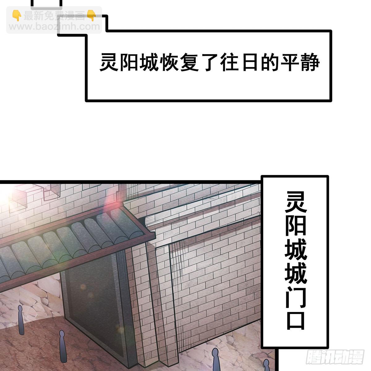 第330话 太嫩了(1/2)-第334话