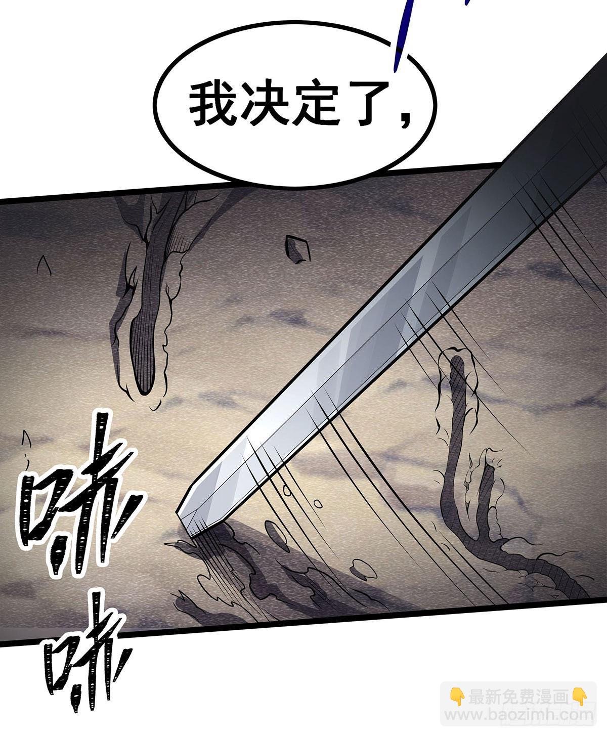 第332话 双生契约(1/2)-第336话