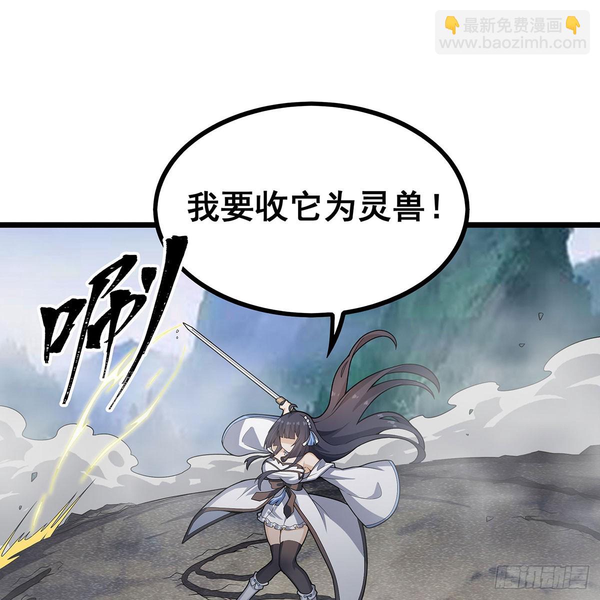 第332话 双生契约(1/2)-第336话