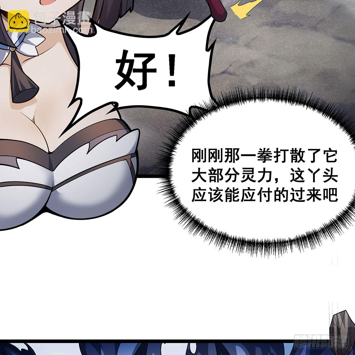 第332话 双生契约(1/2)-第336话