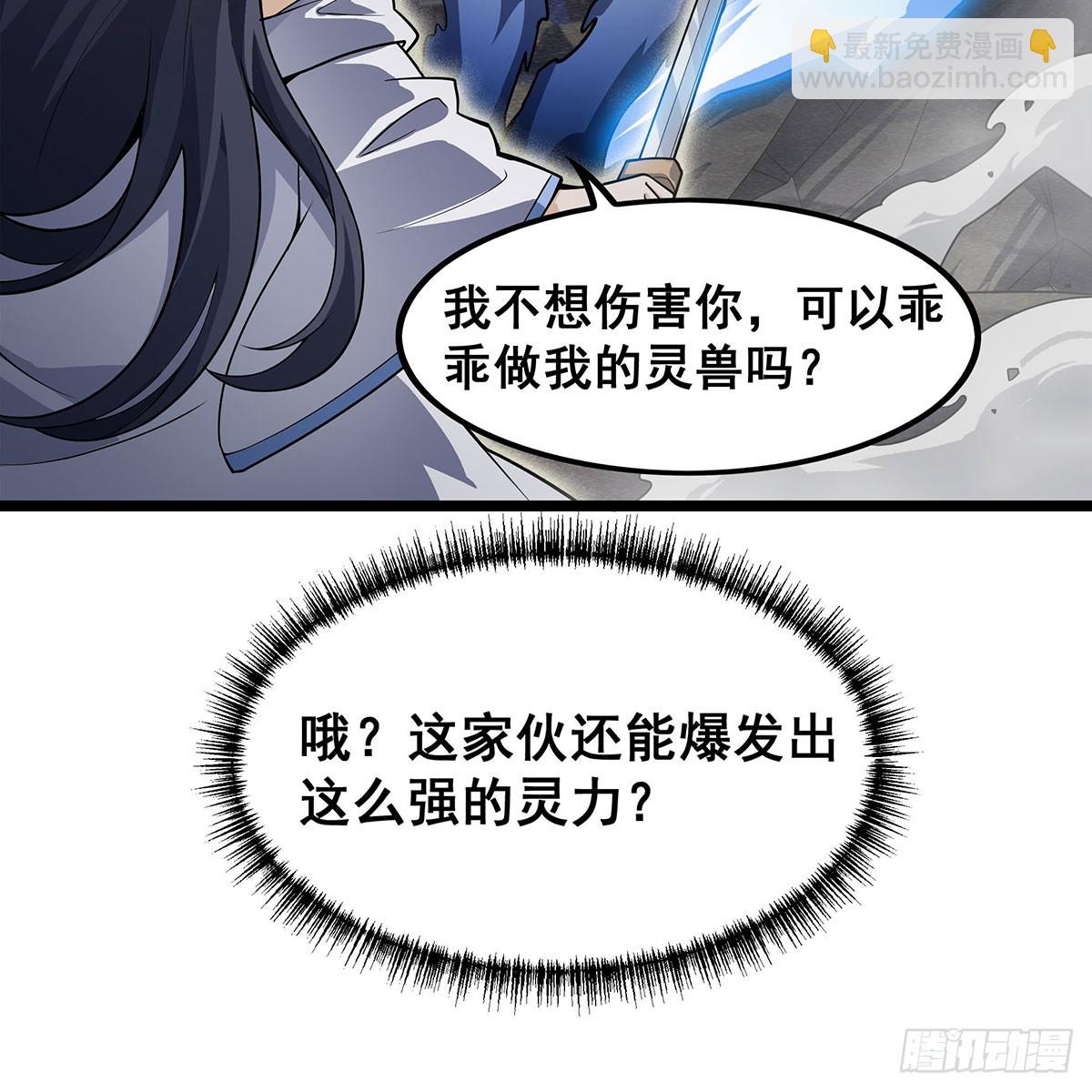 第332话 双生契约(1/2)-第336话