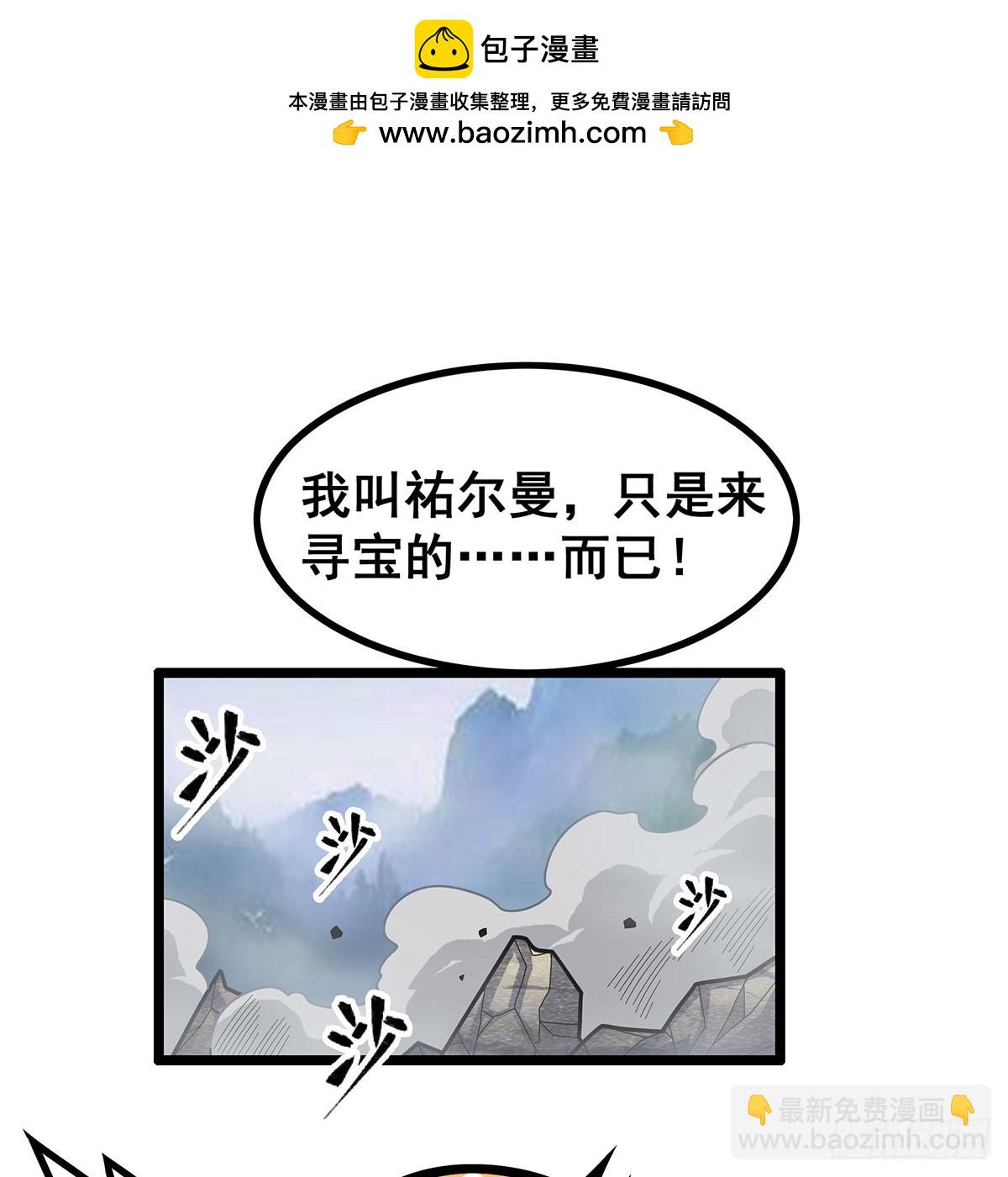 第332话 双生契约(1/2)-第336话